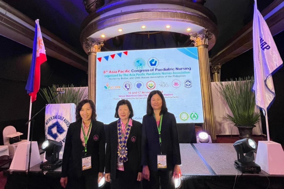 ผู้บริหาร โรงเรียนพยาบาลรามาธิบดี เข้าร่วมประชุมวิชาการนานาชาติ “8th Asia Pacific Congress of Paediatric Nursing” ณ Waterfront Cebu City Hotel เมือง Cebu ประเทศฟิลิปปินส์ ผู้บริหาร โรงเรียนพยาบาลรามาธิบดี เข้าร่วมประชุมวิชาการนานาชาติ “8th Asia Pacific Congress of Paediatric Nursing” ณ Waterfront Cebu City Hotel เมือง Cebu ประเทศฟิลิปปินส์