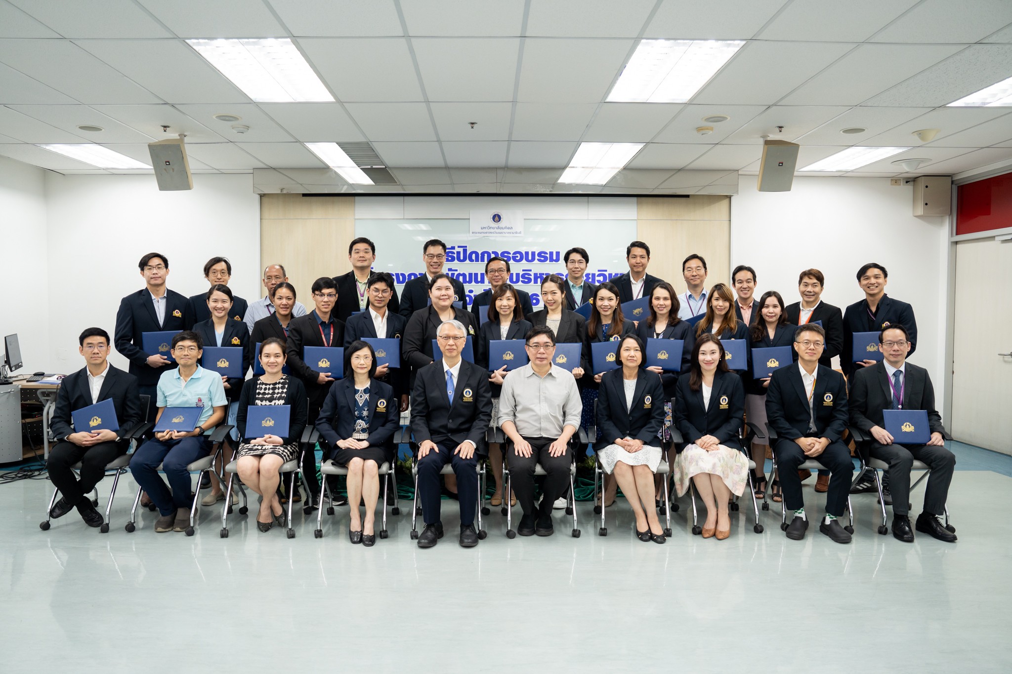 พิธีปิดและพิธีมอบประกาศนียบัตรแก่ผู้สำเร็จการอบรม “โครงการพัฒนาผู้บริหารรายวิชา” พิธีปิดและพิธีมอบประกาศนียบัตรแก่ผู้สำเร็จการอบรม “โครงการพัฒนาผู้บริหารรายวิชา”