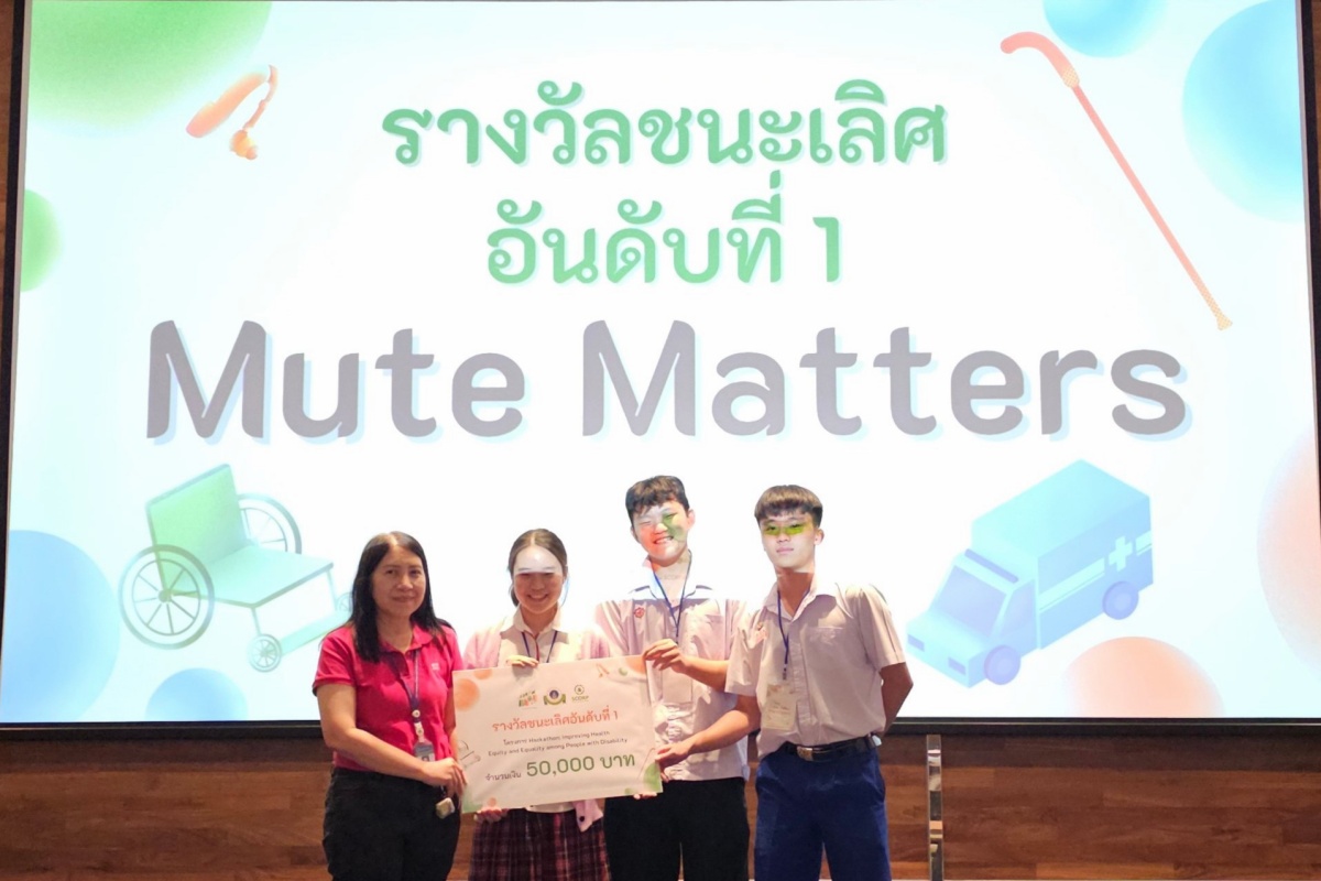 กิจกรรม Hackable : Pitching Day ภายใต้โครงการ “Hackathon: Improving Health Equity and Equality among People with Disability” กิจกรรม Hackable : Pitching Day ภายใต้โครงการ “Hackathon: Improving Health Equity and Equality among People with Disability”