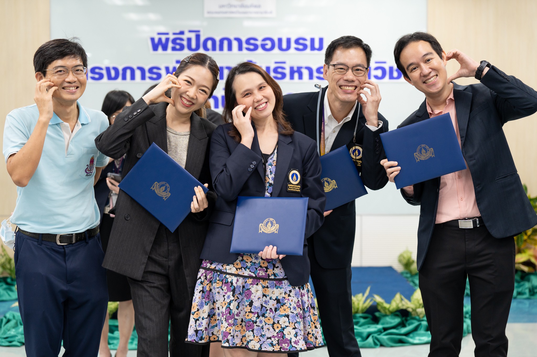 พิธีปิดและพิธีมอบประกาศนียบัตรแก่ผู้สำเร็จการอบรม “โครงการพัฒนาผู้บริหารรายวิชา” พิธีปิดและพิธีมอบประกาศนียบัตรแก่ผู้สำเร็จการอบรม “โครงการพัฒนาผู้บริหารรายวิชา”