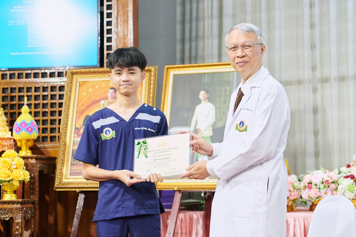 พิธีไหว้ครูรามาธิบดี ประจำปีการศึกษา 2567 พิธีไหว้ครูรามาธิบดี ประจำปีการศึกษา 2567