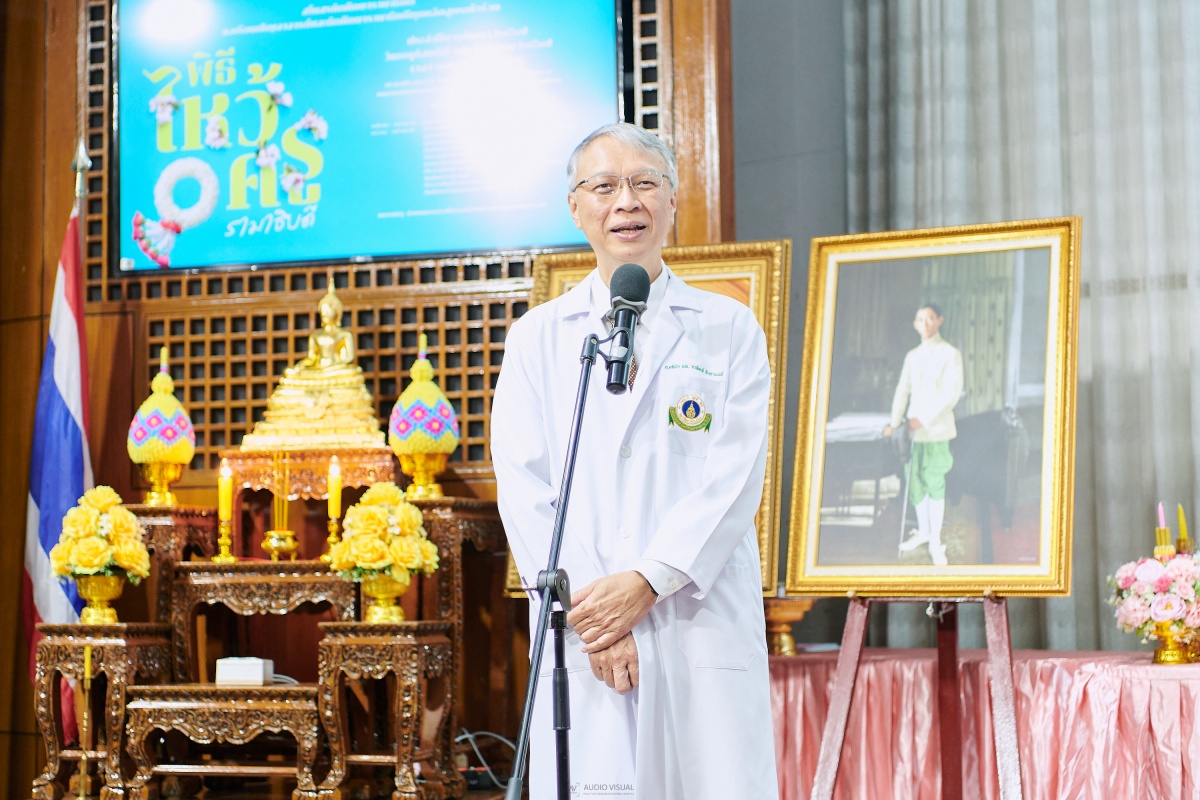 พิธีไหว้ครูรามาธิบดี ประจำปีการศึกษา 2567 พิธีไหว้ครูรามาธิบดี ประจำปีการศึกษา 2567