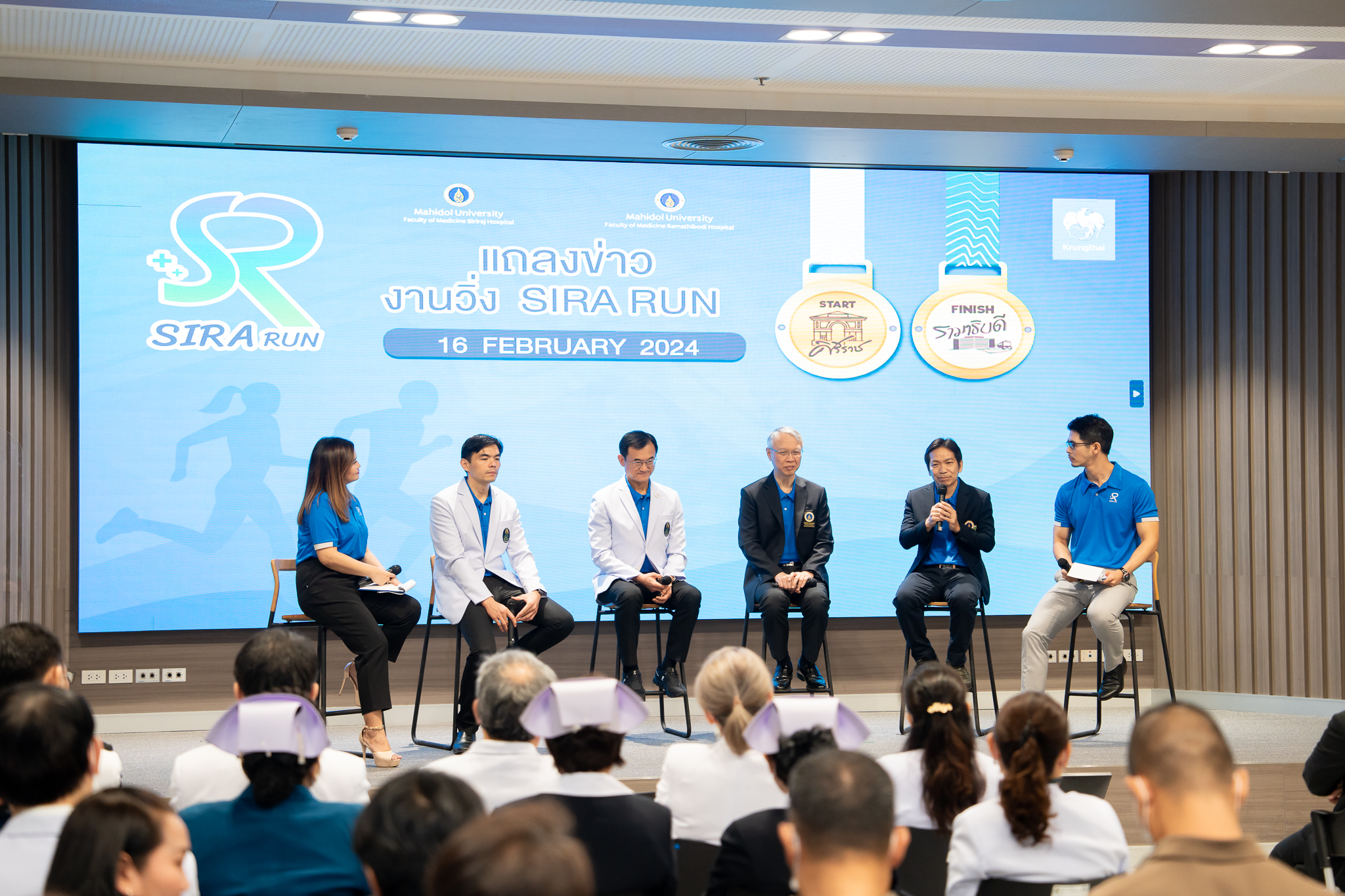 งานแถลงข่าว วิ่งกับหมอ... ศิริราช – รามาธิบดี (SIRA RUN) งานแถลงข่าว วิ่งกับหมอ... ศิริราช – รามาธิบดี (SIRA RUN)