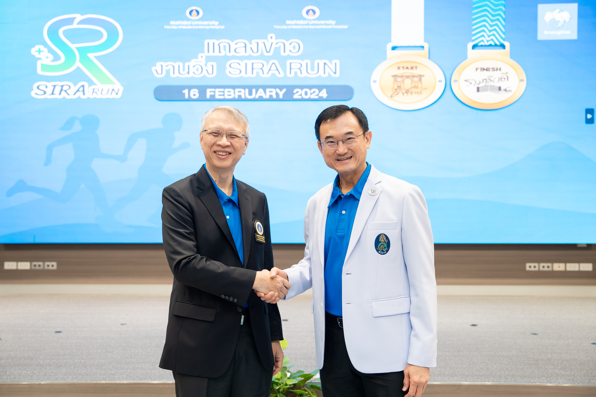 งานแถลงข่าว วิ่งกับหมอ... ศิริราช – รามาธิบดี (SIRA RUN) งานแถลงข่าว วิ่งกับหมอ... ศิริราช – รามาธิบดี (SIRA RUN)