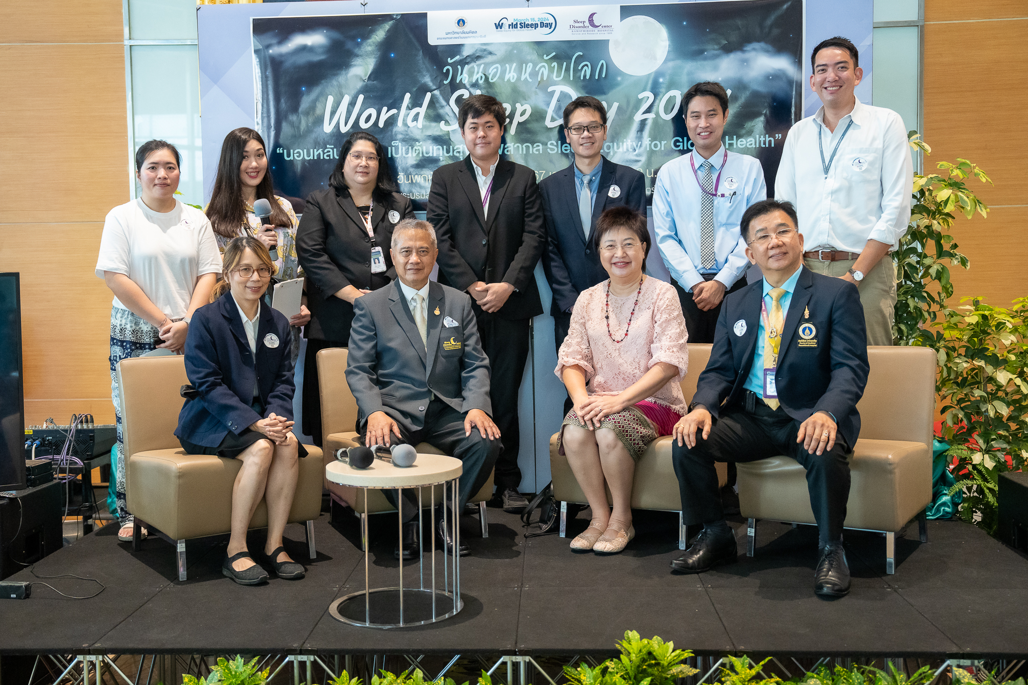 กิจกรรมวันนอนหลับโลก World Sleep Day 2024 “นอนหลับสมดุล เป็นต้นทุนสุขภาพสากล” กิจกรรมวันนอนหลับโลก World Sleep Day 2024 “นอนหลับสมดุล เป็นต้นทุนสุขภาพสากล”