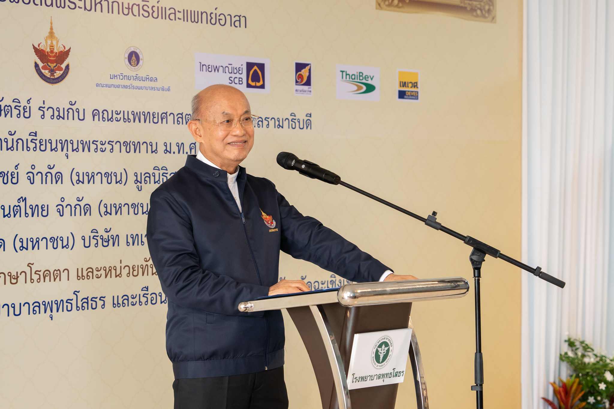 โครงการ “ราษฎรสุขใจ พลานามัยสมบูรณ์ แพทย์พระราชทาน” โดยสํานักงานทรัพย์สินพระมหากษัตริย์ ร่วมกับ คณะแพทยศาสตร์โรงพยาบาลรามาธิบดี มหาวิทยาลัยมหิดล และหน่วยงานภาคี ณ โรงพยาบาลพุทธโสธร จังหวัดฉะเชิงเทรา