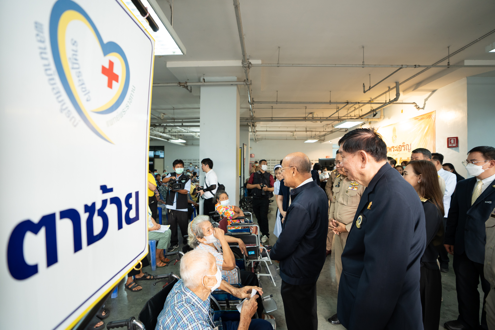 โครงการ “ราษฎรสุขใจ พลานามัยสมบูรณ์ แพทย์พระราชทาน” โดยสํานักงานทรัพย์สินพระมหากษัตริย์ ร่วมกับ คณะแพทยศาสตร์โรงพยาบาลรามาธิบดี มหาวิทยาลัยมหิดล และหน่วยงานภาคี ณ โรงพยาบาลพุทธโสธร จังหวัดฉะเชิงเทรา