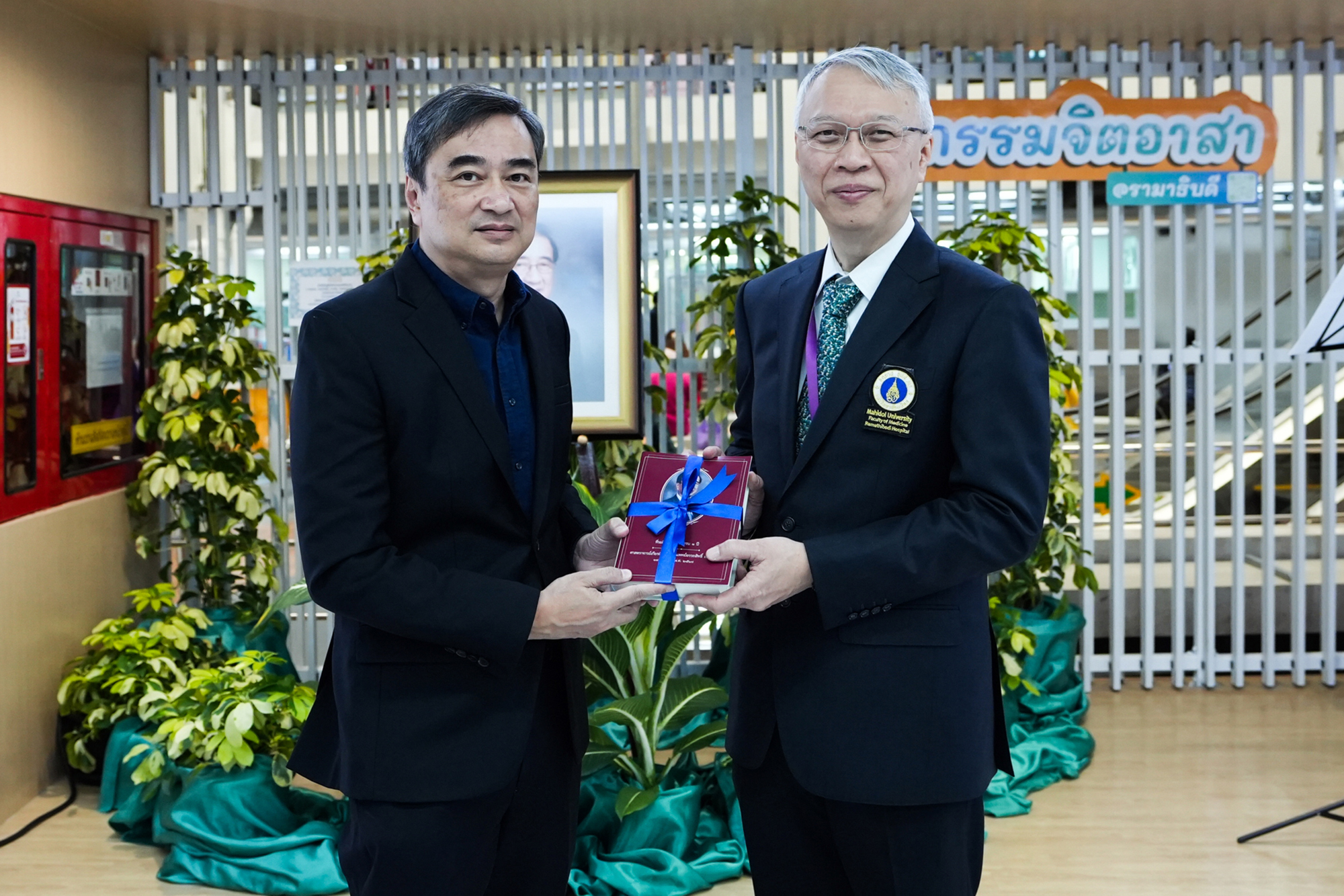 กิจกรรมดนตรีบรรเลงรำลึก กิจกรรมดนตรีบรรเลงรำลึก