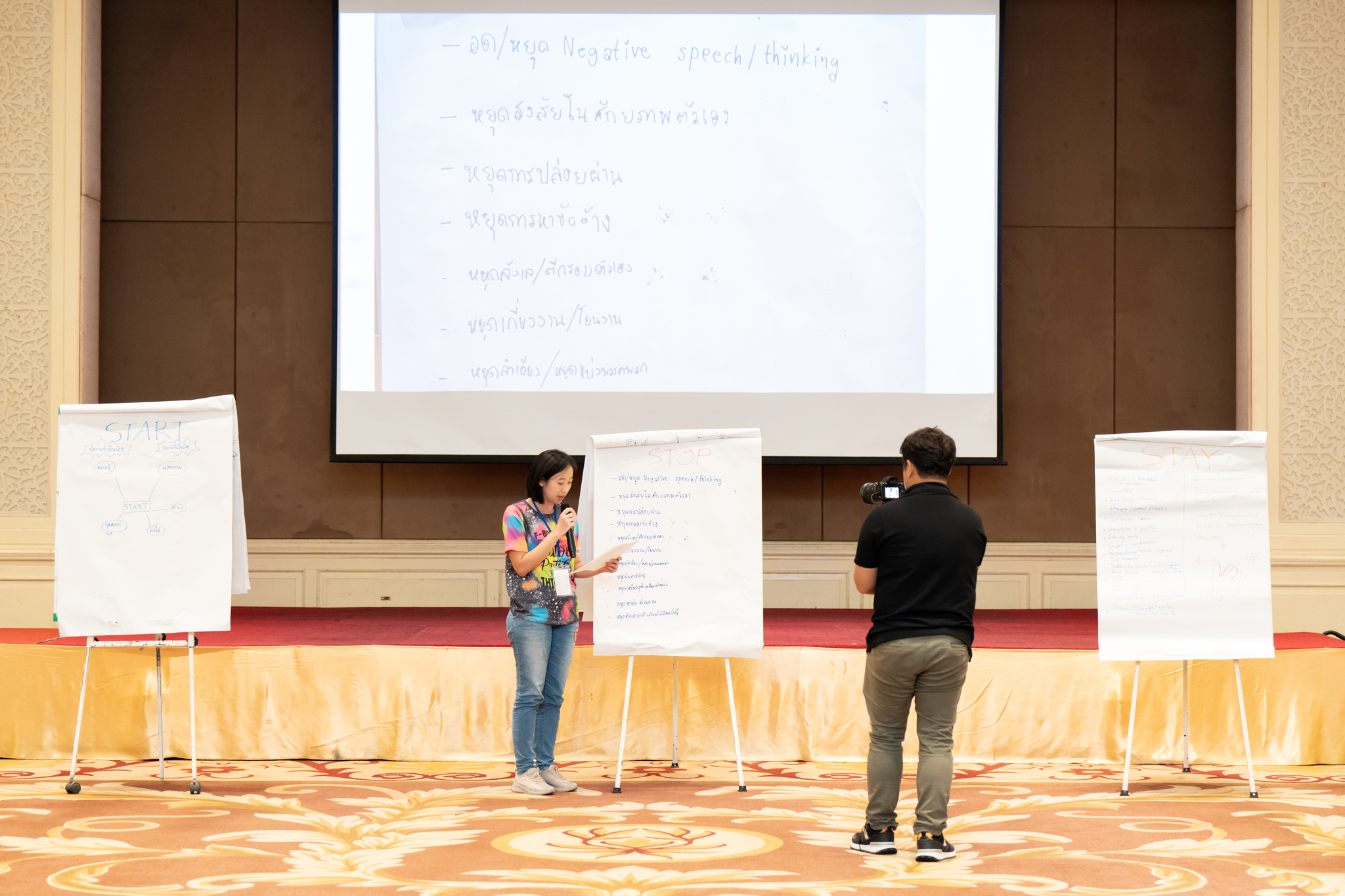 กลุ่มศูนย์เพื่อความเป็นเลิศ จัดโครงการสัมมนา หัวข้อ “EC Outing 2024: ต่อยอดและแตกต่าง ร่วมสานพลัง กลุ่มศูนย์เพื่อความเป็นเลิศ” กลุ่มศูนย์เพื่อความเป็นเลิศ จัดโครงการสัมมนา หัวข้อ “EC Outing 2024: ต่อยอดและแตกต่าง ร่วมสานพลัง กลุ่มศูนย์เพื่อความเป็นเลิศ”
