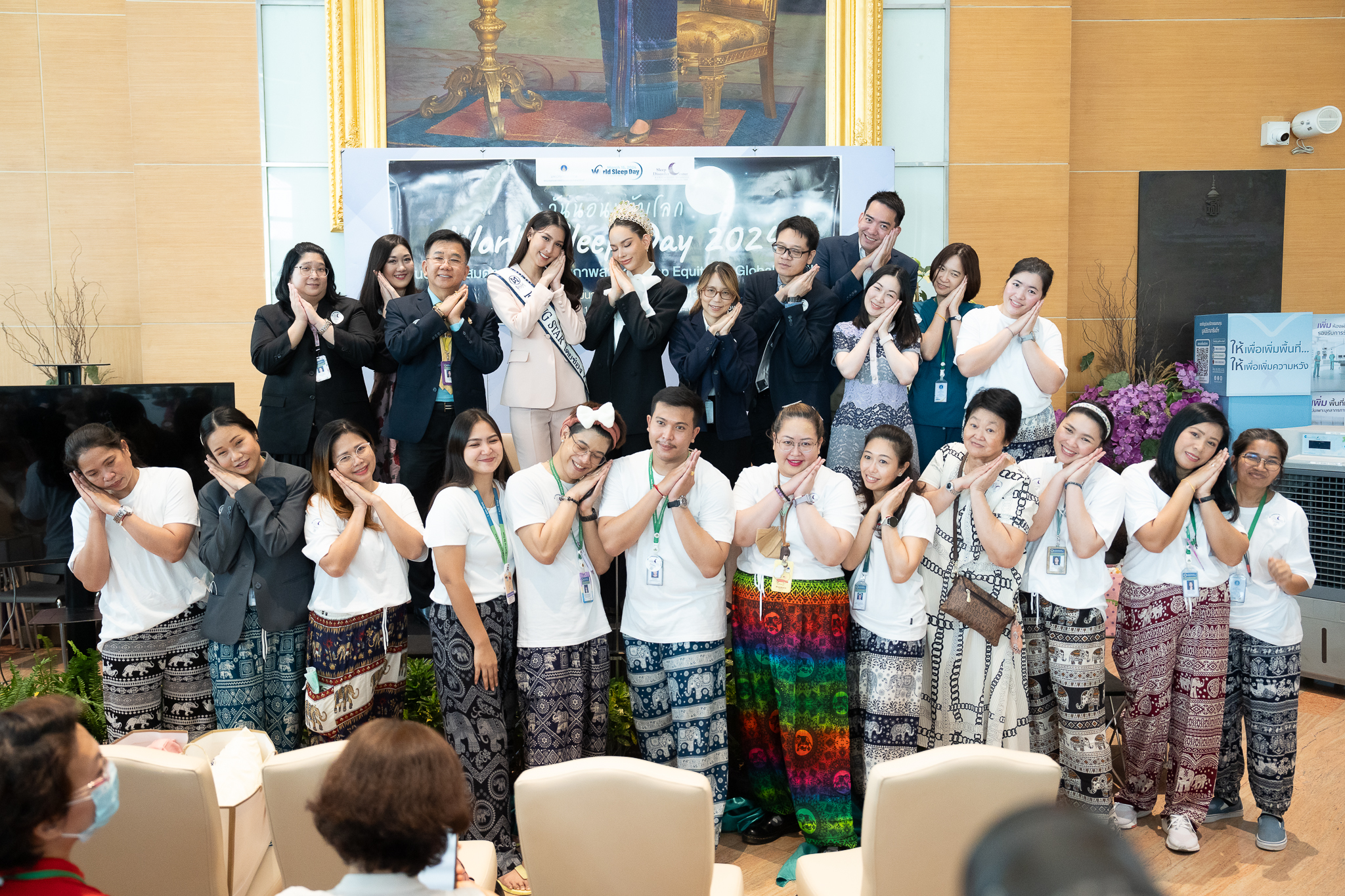 กิจกรรมวันนอนหลับโลก World Sleep Day 2024 “นอนหลับสมดุล เป็นต้นทุนสุขภาพสากล” กิจกรรมวันนอนหลับโลก World Sleep Day 2024 “นอนหลับสมดุล เป็นต้นทุนสุขภาพสากล”