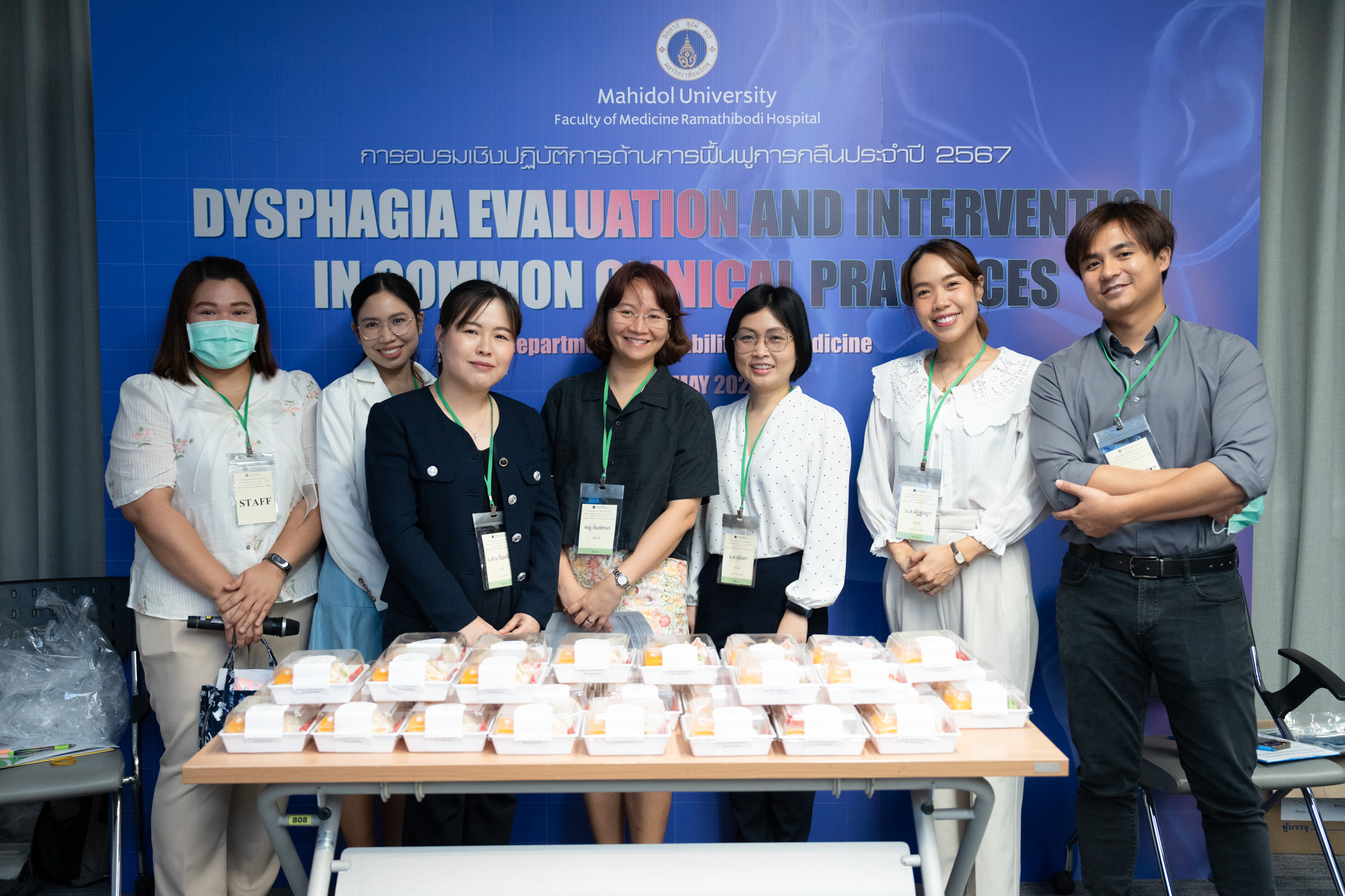 ประชุม “องค์กรแพทย์สัญจร” เยี่ยมสมาชิกองค์กรแพทย์ การอบรมเชิงปฏิบัติการด้านการฟื้นฟูการกลืน ประจำปี 2567 เรื่อง Dysphagia Evaluation and Intervention in Common Clinical Practices
