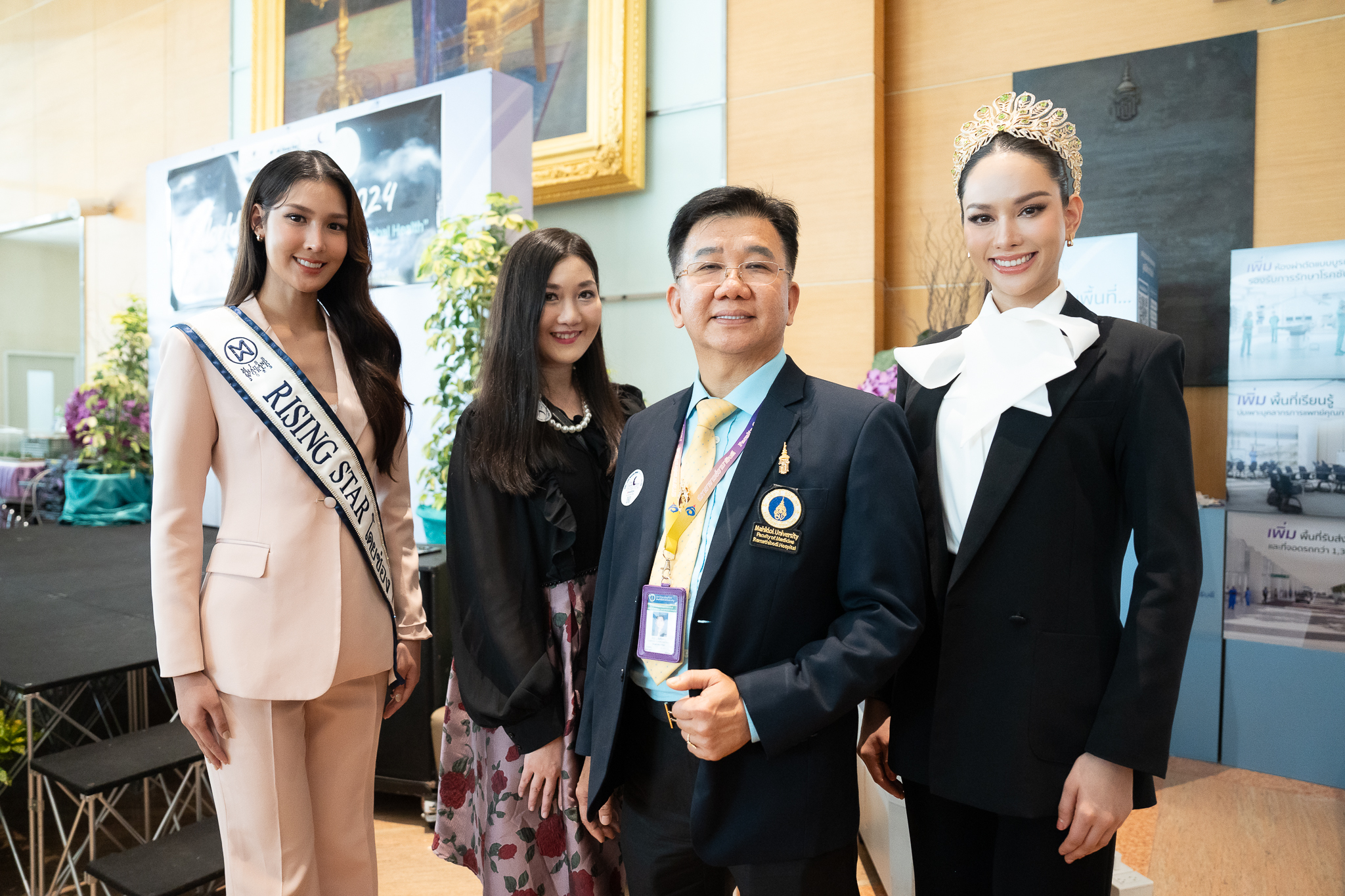 กิจกรรมวันนอนหลับโลก World Sleep Day 2024 “นอนหลับสมดุล เป็นต้นทุนสุขภาพสากล” กิจกรรมวันนอนหลับโลก World Sleep Day 2024 “นอนหลับสมดุล เป็นต้นทุนสุขภาพสากล”