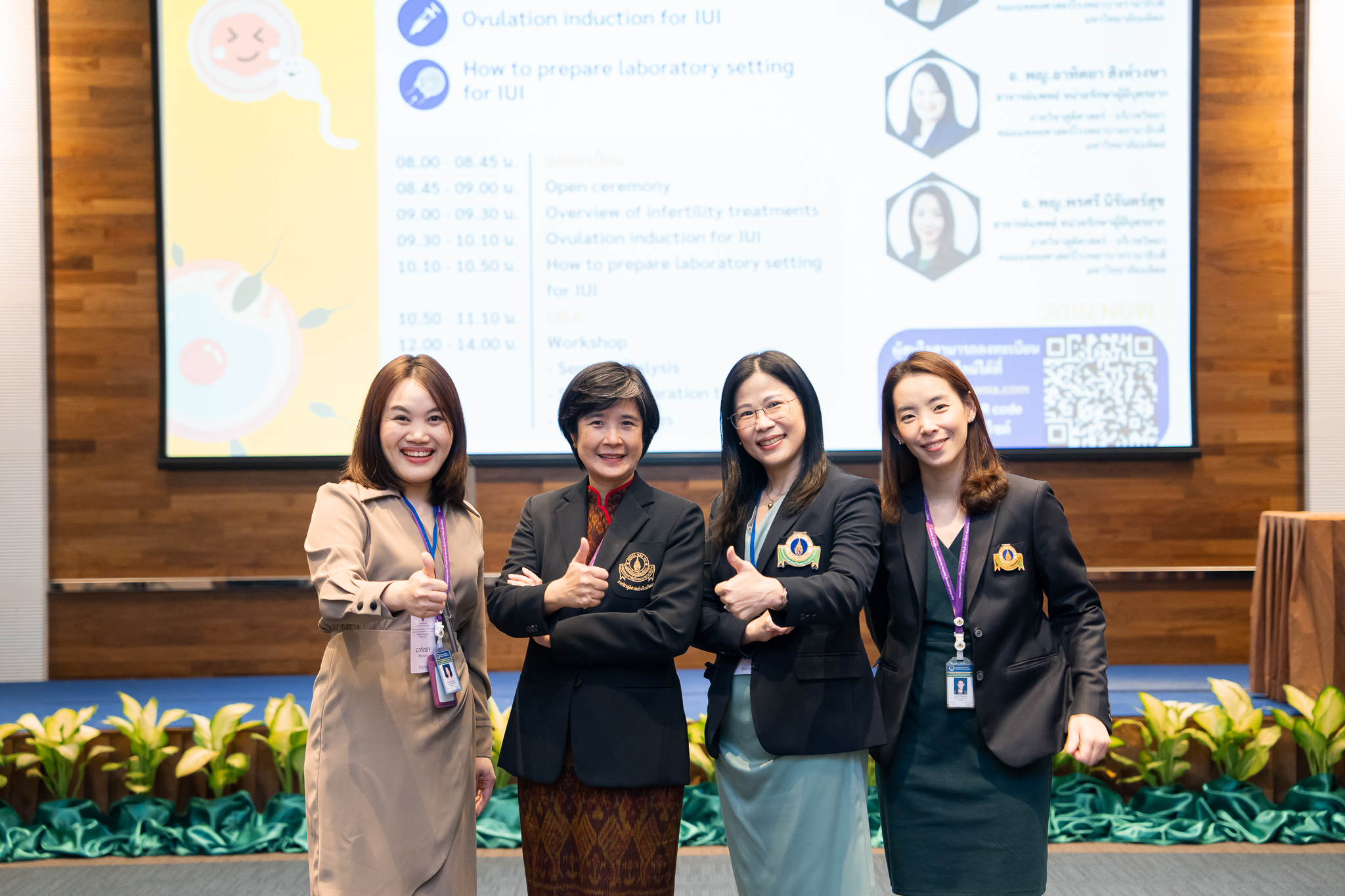 งานประชุมวิชาการเชิงปฏิบัติการ เรื่อง การฉีดเชื้อเข้าสู่โพรงมดลูกและการเตรียมการทางห้องปฏิบัติการ 2nd INTRAUTERINE INSEMINATION (IUI) WORKSHOP งานประชุมวิชาการเชิงปฏิบัติการ เรื่อง การฉีดเชื้อเข้าสู่โพรงมดลูกและการเตรียมการทางห้องปฏิบัติการ 2nd INTRAUTERINE INSEMINATION (IUI) WORKSHOP