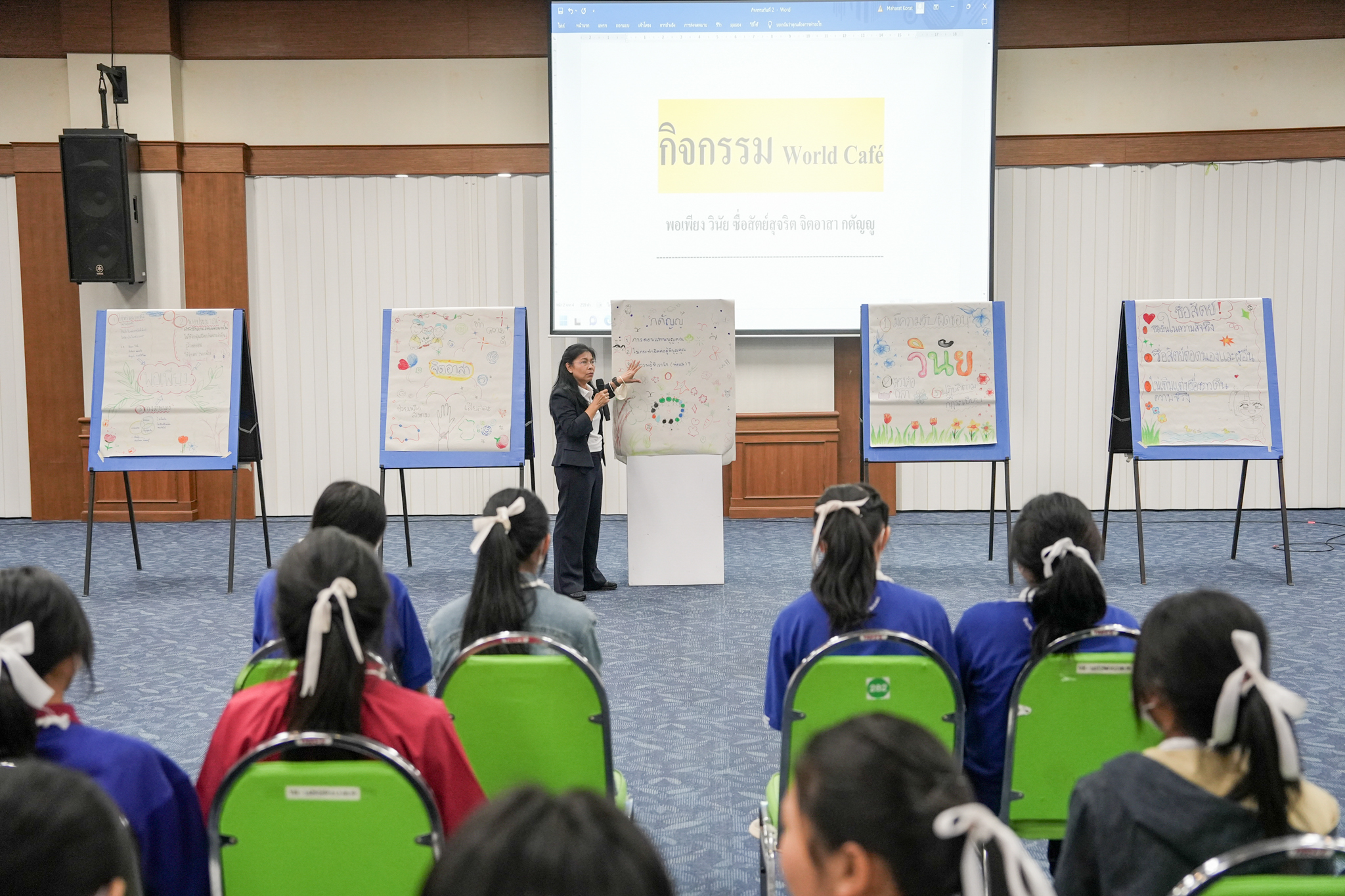 โครงการอบรมเชิงปฏิบัติการ “เด็กไทย ใฝ่ดี” ณ โรงพยาบาลมหาราชนครราชสีมา จังหวัดนครราชสีมา โครงการอบรมเชิงปฏิบัติการ “เด็กไทย ใฝ่ดี” ณ โรงพยาบาลมหาราชนครราชสีมา จังหวัดนครราชสีมา