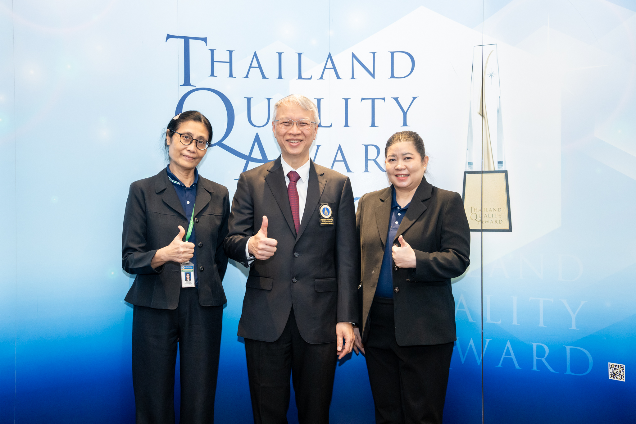 งานสัมมนา 2023 TQA Winner Conference: Leadership Challenges in Business Excellence งานสัมมนา 2023 TQA Winner Conference: Leadership Challenges in Business Excellence