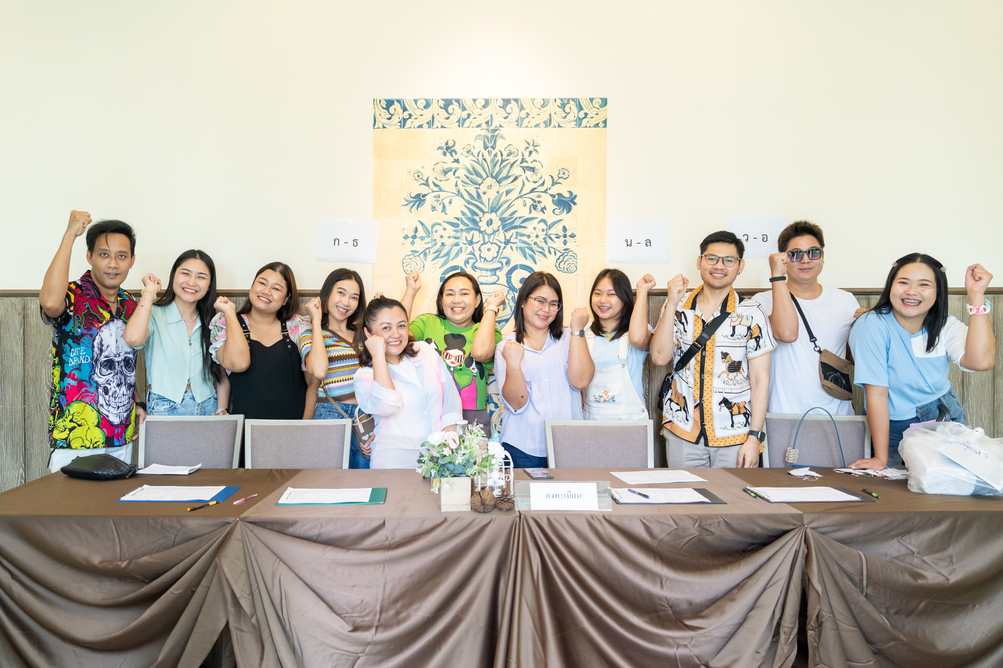 ศูนย์สุขภาพแนวหน้ารามาธิบดี สังกัดกลุ่มศูนย์สนับสนุนพันธกิจ จัดโครงการสัมมนา หัวข้อ “เสริมสร้างเครือข่ายความสัมพันธ์และการพัฒนาทีมงานอย่างสร้างสรรค์” ศูนย์สุขภาพแนวหน้ารามาธิบดี สังกัดกลุ่มศูนย์สนับสนุนพันธกิจ จัดโครงการสัมมนา หัวข้อ “เสริมสร้างเครือข่ายความสัมพันธ์และการพัฒนาทีมงานอย่างสร้างสรรค์”