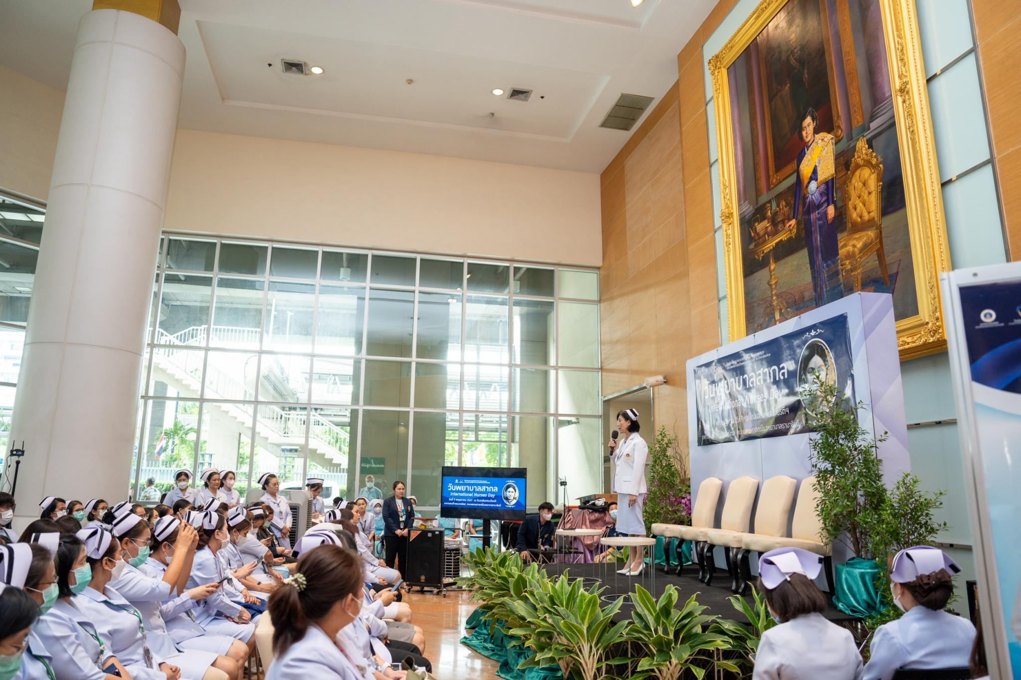 โรงเรียนพยาบาลรามาธิบดี ร่วมกับ ฝ่ายการพยาบาล คณะแพทยศาสตร์โรงพยาบาลรามาธิบดี มหาวิทยาลัยมหิดล จัดกิจกรรมเนื่องใน “วันพยาบาลสากล 2567” โรงเรียนพยาบาลรามาธิบดี ร่วมกับ ฝ่ายการพยาบาล คณะแพทยศาสตร์โรงพยาบาลรามาธิบดี มหาวิทยาลัยมหิดล จัดกิจกรรมเนื่องใน “วันพยาบาลสากล 2567”
