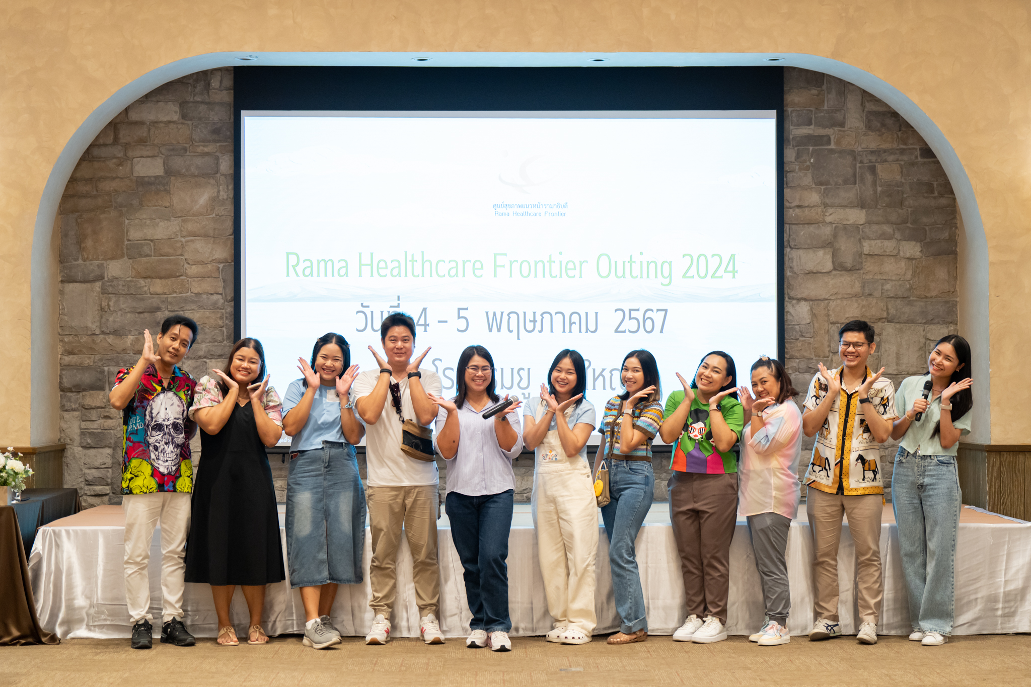 ศูนย์สุขภาพแนวหน้ารามาธิบดี สังกัดกลุ่มศูนย์สนับสนุนพันธกิจ จัดโครงการสัมมนา หัวข้อ “เสริมสร้างเครือข่ายความสัมพันธ์และการพัฒนาทีมงานอย่างสร้างสรรค์” ศูนย์สุขภาพแนวหน้ารามาธิบดี สังกัดกลุ่มศูนย์สนับสนุนพันธกิจ จัดโครงการสัมมนา หัวข้อ “เสริมสร้างเครือข่ายความสัมพันธ์และการพัฒนาทีมงานอย่างสร้างสรรค์”