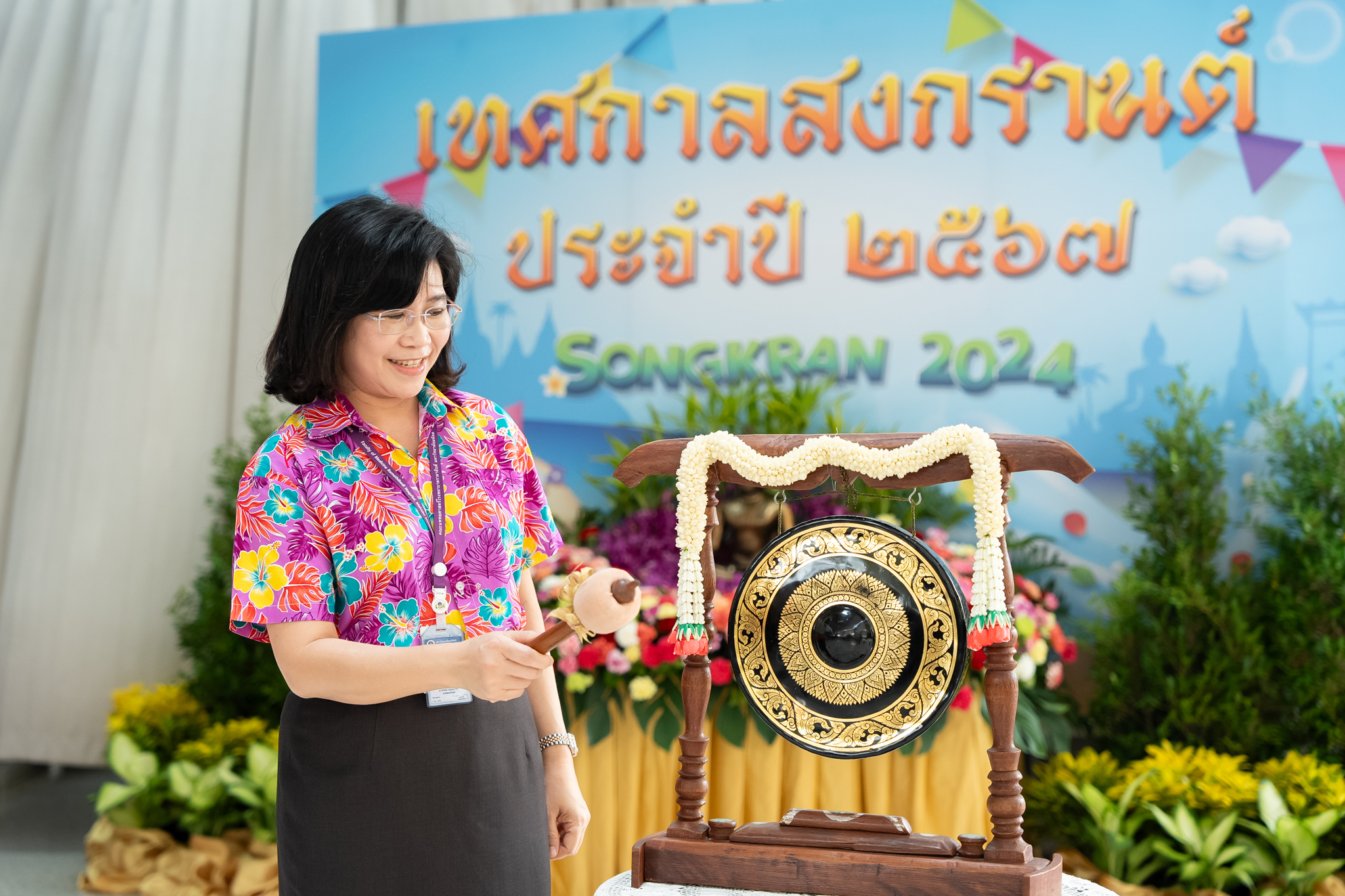 พิธีสรงน้ำพระพุทธรูปและศาลกรมหลวงชุมพรเขตอุดมศักดิ์ เนื่องในเทศกาลสงกรานต์ ประจำปี 2567 พิธีสรงน้ำพระพุทธรูปและศาลกรมหลวงชุมพรเขตอุดมศักดิ์ เนื่องในเทศกาลสงกรานต์ ประจำปี 2567