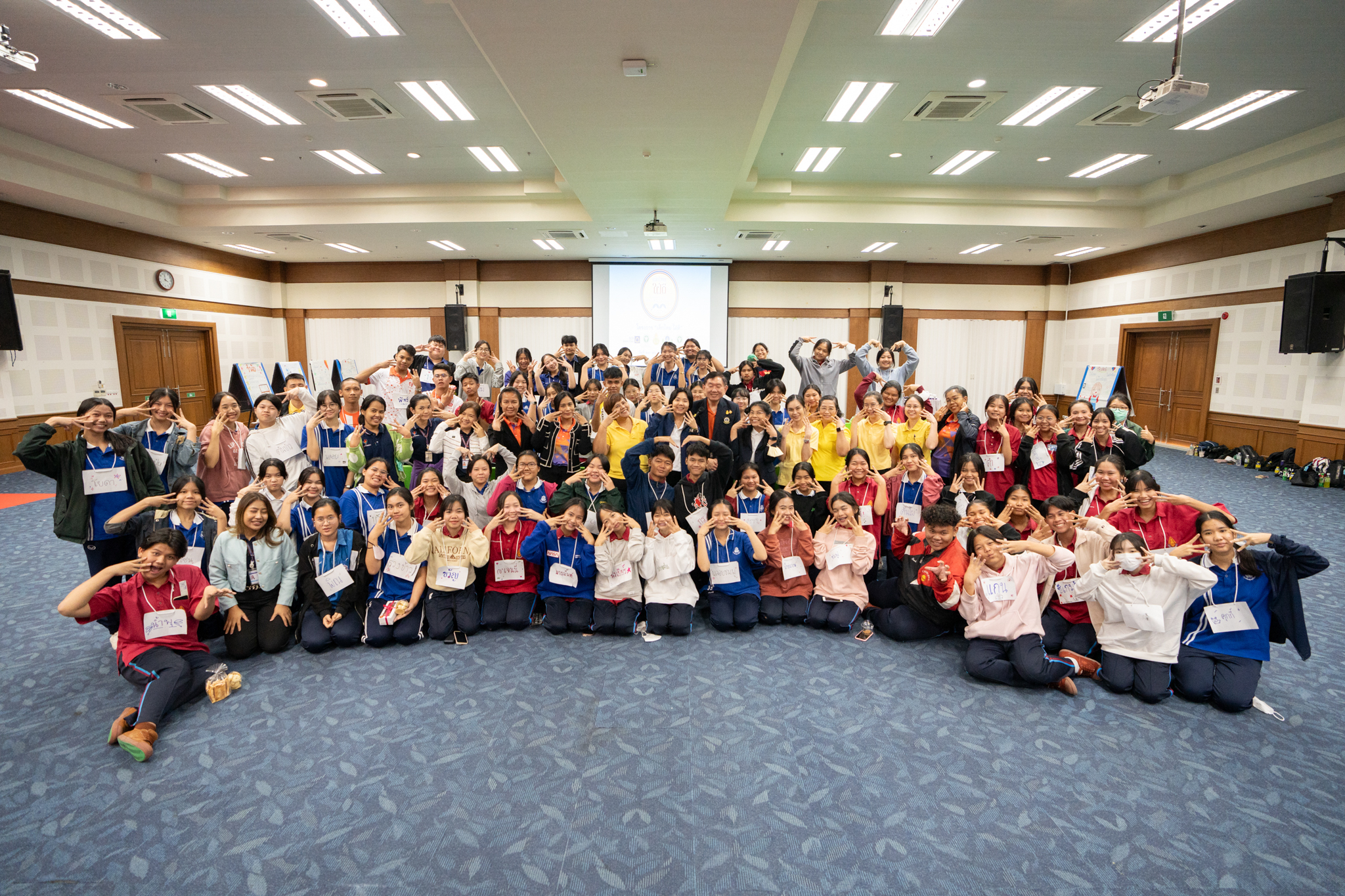 โครงการอบรมเชิงปฏิบัติการ “เด็กไทย ใฝ่ดี” ณ โรงพยาบาลมหาราชนครราชสีมา จังหวัดนครราชสีมา โครงการอบรมเชิงปฏิบัติการ “เด็กไทย ใฝ่ดี” ณ โรงพยาบาลมหาราชนครราชสีมา จังหวัดนครราชสีมา