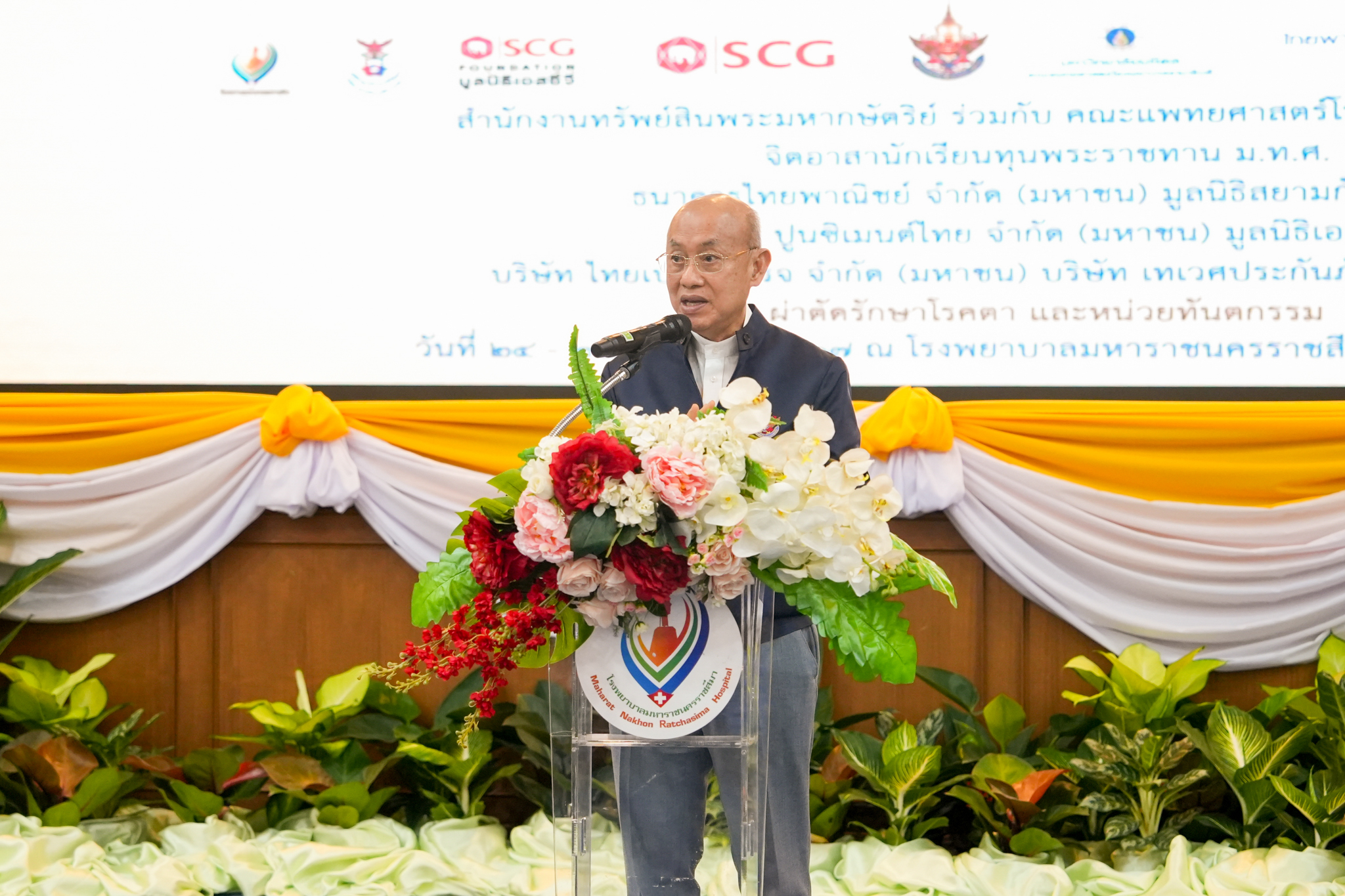 โครงการ “ราษฎรสุขใจ พลานามัยสมบูรณ์ แพทย์พระราชทาน” โดยสํานักงานทรัพย์สินพระมหากษัตริย์ ร่วมกับ คณะแพทยศาสตร์โรงพยาบาลรามาธิบดี มหาวิทยาลัยมหิดล และหน่วยงานภาคี ณ โรงพยาบาลมหาราชนครราชสีมา จังหวัดนครราชสีมา โครงการ “ราษฎรสุขใจ พลานามัยสมบูรณ์ แพทย์พระราชทาน” โดยสํานักงานทรัพย์สินพระมหากษัตริย์ ร่วมกับ คณะแพทยศาสตร์โรงพยาบาลรามาธิบดี มหาวิทยาลัยมหิดล และหน่วยงานภาคี ณ โรงพยาบาลมหาราชนครราชสีมา จังหวัดนครราชสีมา