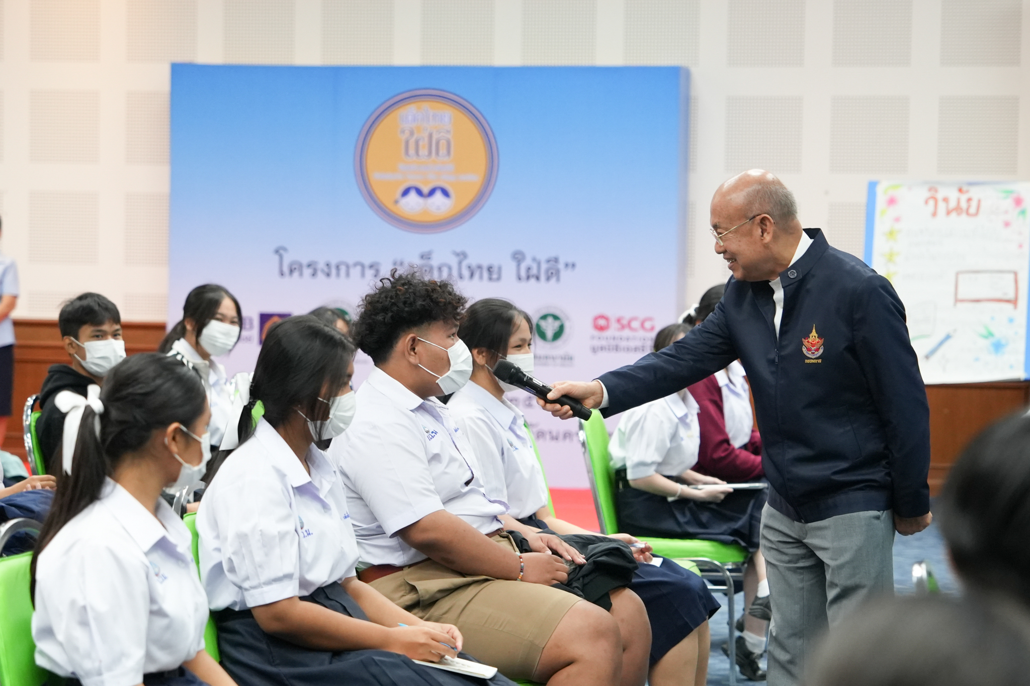 โครงการอบรมเชิงปฏิบัติการ “เด็กไทย ใฝ่ดี” ณ โรงพยาบาลมหาราชนครราชสีมา จังหวัดนครราชสีมา โครงการอบรมเชิงปฏิบัติการ “เด็กไทย ใฝ่ดี” ณ โรงพยาบาลมหาราชนครราชสีมา จังหวัดนครราชสีมา