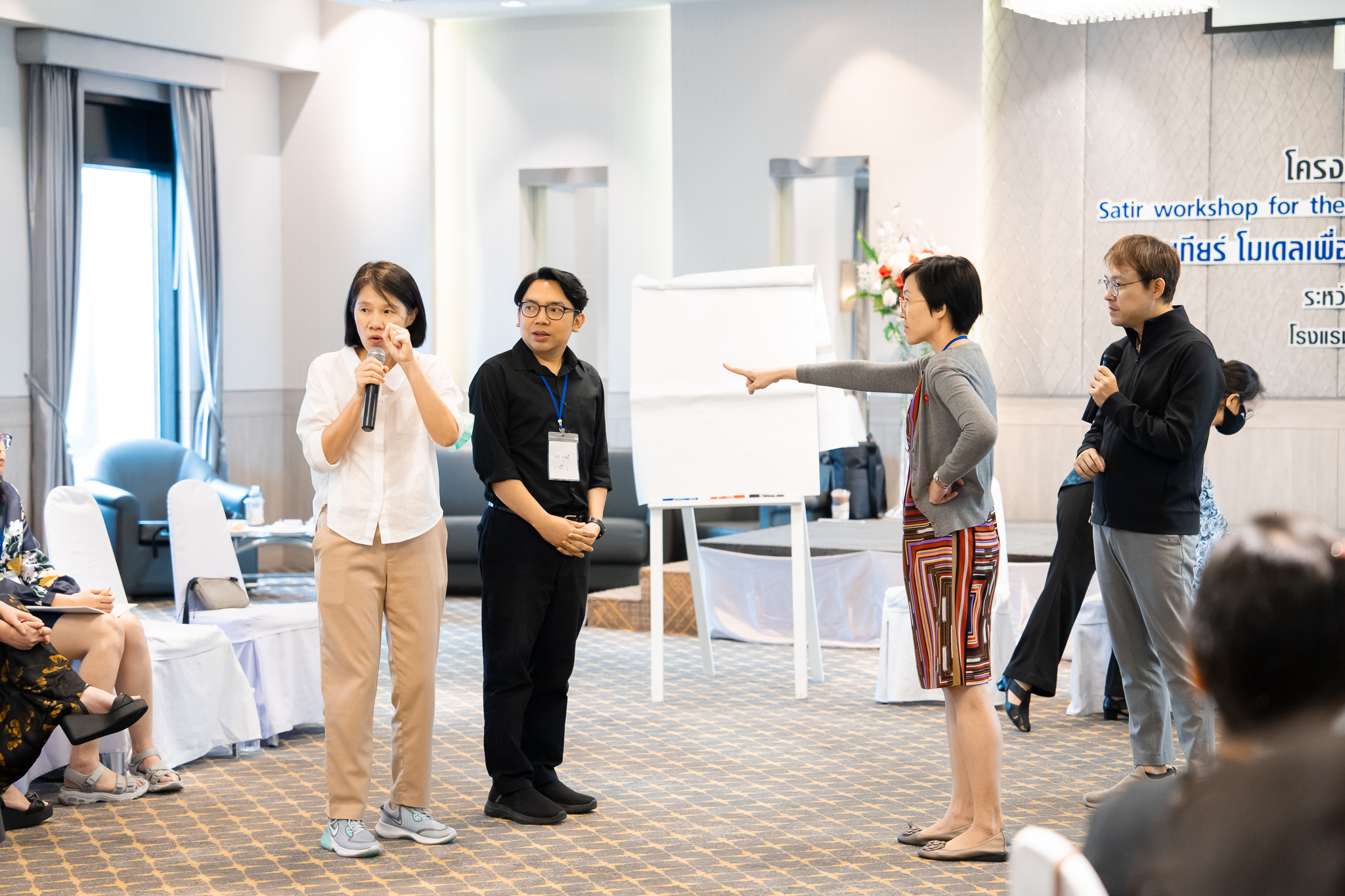 การอบรมเชิงปฏิบัติการ Satir workshop for the happiness and internal growth of physicians ซาเทียร์ โมเดลเพื่อความสุขและการเติบโตภายในของแพทย์ การอบรมเชิงปฏิบัติการ Satir workshop for the happiness and internal growth of physicians ซาเทียร์ โมเดลเพื่อความสุขและการเติบโตภายในของแพทย์