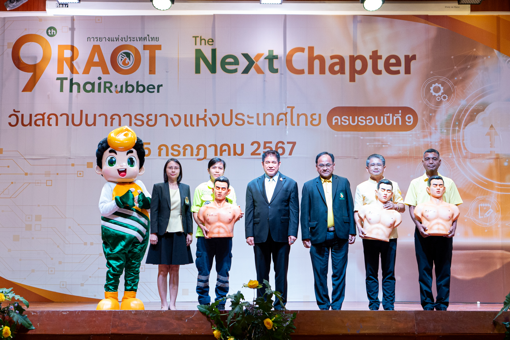 รับมอบหุ่นยางพาราเพื่อฝึกช่วยฟื้นคืนชีพขั้นพื้นฐาน (CPR) รับมอบหุ่นยางพาราเพื่อฝึกช่วยฟื้นคืนชีพขั้นพื้นฐาน (CPR)