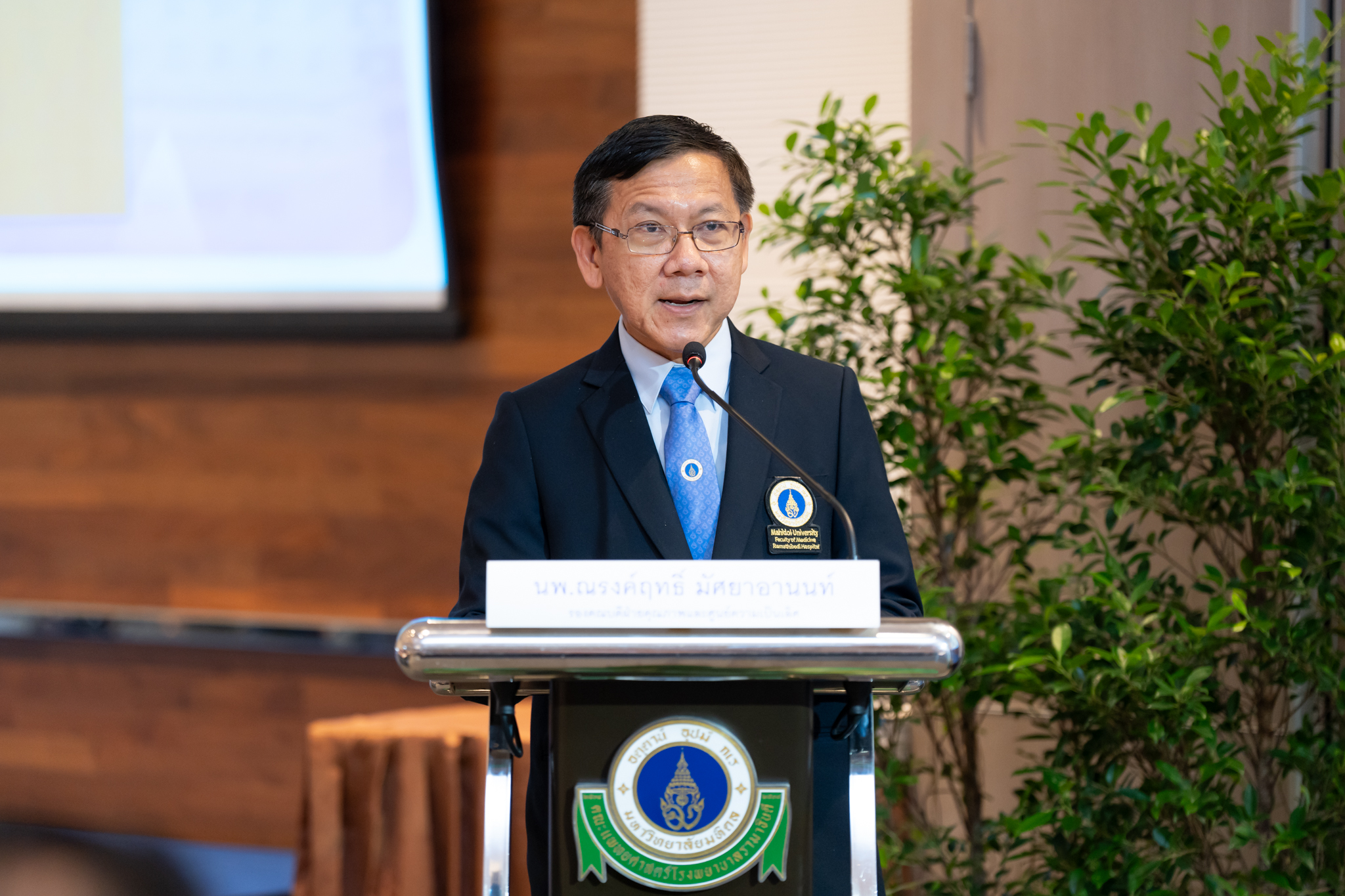 งานมหกรรมคุณภาพ (Quality Conference) ครั้งที่ 31 ประจำปี 2567 หัวข้อ "บูรณาการกระบวนการทำงานด้วยมิติคุณภาพ เพื่อการพัฒนาที่ยั่งยืน...สู่การเป็นองค์กรแห่งนวัตกรรม” งานมหกรรมคุณภาพ (Quality Conference) ครั้งที่ 31 ประจำปี 2567 หัวข้อ "บูรณาการกระบวนการทำงานด้วยมิติคุณภาพ เพื่อการพัฒนาที่ยั่งยืน...สู่การเป็นองค์กรแห่งนวัตกรรม”