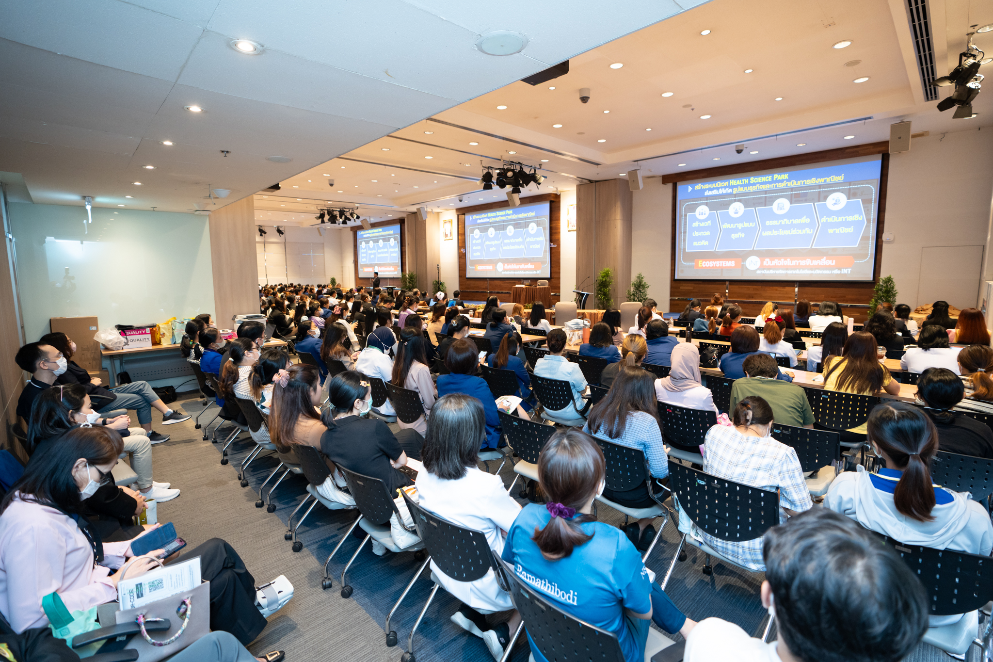 งานมหกรรมคุณภาพ (Quality Conference) ครั้งที่ 31 ประจำปี 2567 หัวข้อ "บูรณาการกระบวนการทำงานด้วยมิติคุณภาพ เพื่อการพัฒนาที่ยั่งยืน...สู่การเป็นองค์กรแห่งนวัตกรรม” งานมหกรรมคุณภาพ (Quality Conference) ครั้งที่ 31 ประจำปี 2567 หัวข้อ "บูรณาการกระบวนการทำงานด้วยมิติคุณภาพ เพื่อการพัฒนาที่ยั่งยืน...สู่การเป็นองค์กรแห่งนวัตกรรม”