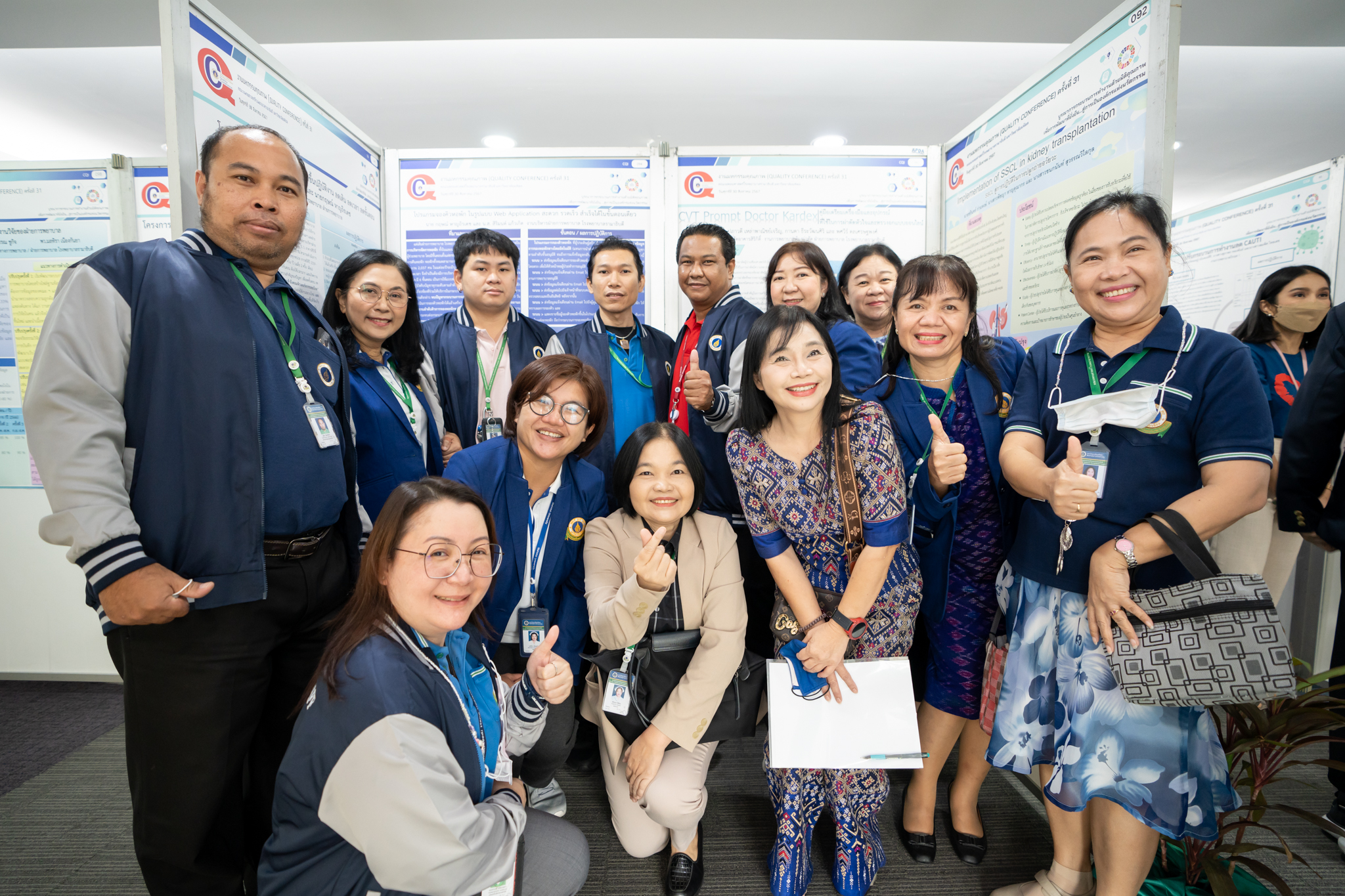 งานมหกรรมคุณภาพ (Quality Conference) ครั้งที่ 31 ประจำปี 2567 หัวข้อ "บูรณาการกระบวนการทำงานด้วยมิติคุณภาพ เพื่อการพัฒนาที่ยั่งยืน...สู่การเป็นองค์กรแห่งนวัตกรรม” งานมหกรรมคุณภาพ (Quality Conference) ครั้งที่ 31 ประจำปี 2567 หัวข้อ "บูรณาการกระบวนการทำงานด้วยมิติคุณภาพ เพื่อการพัฒนาที่ยั่งยืน...สู่การเป็นองค์กรแห่งนวัตกรรม”
