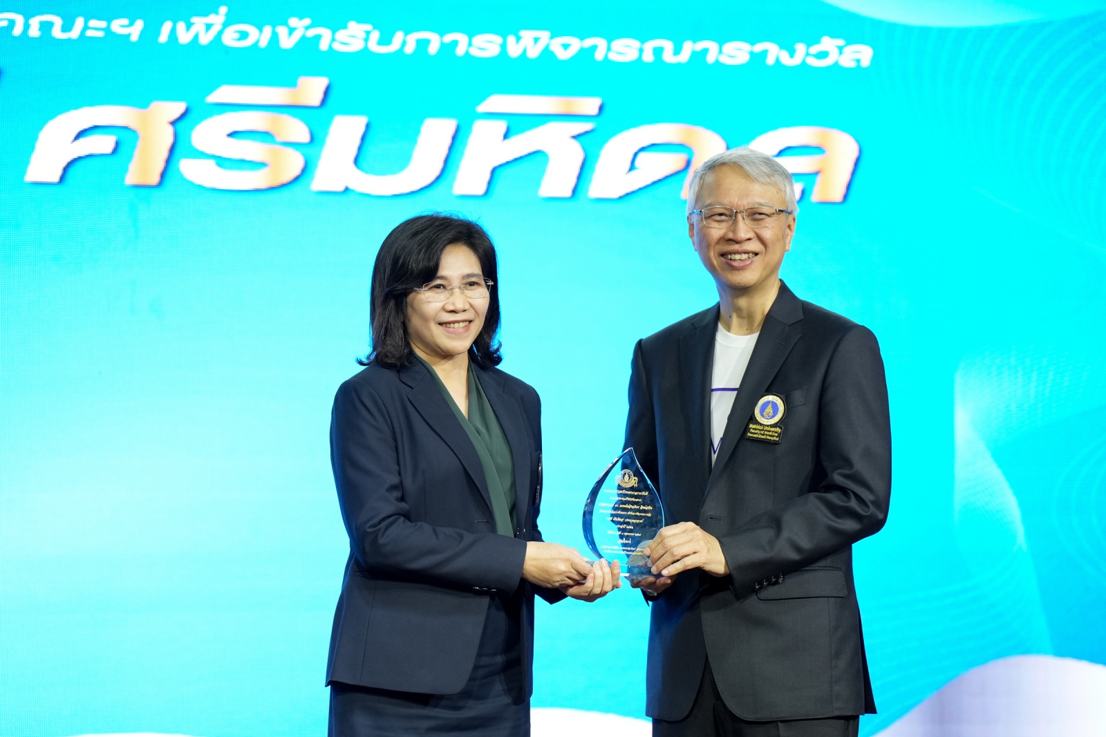 RAMA SYNERGY Day ครั้งที่ 2/2567 RAMA SYNERGY Day ครั้งที่ 2/2567