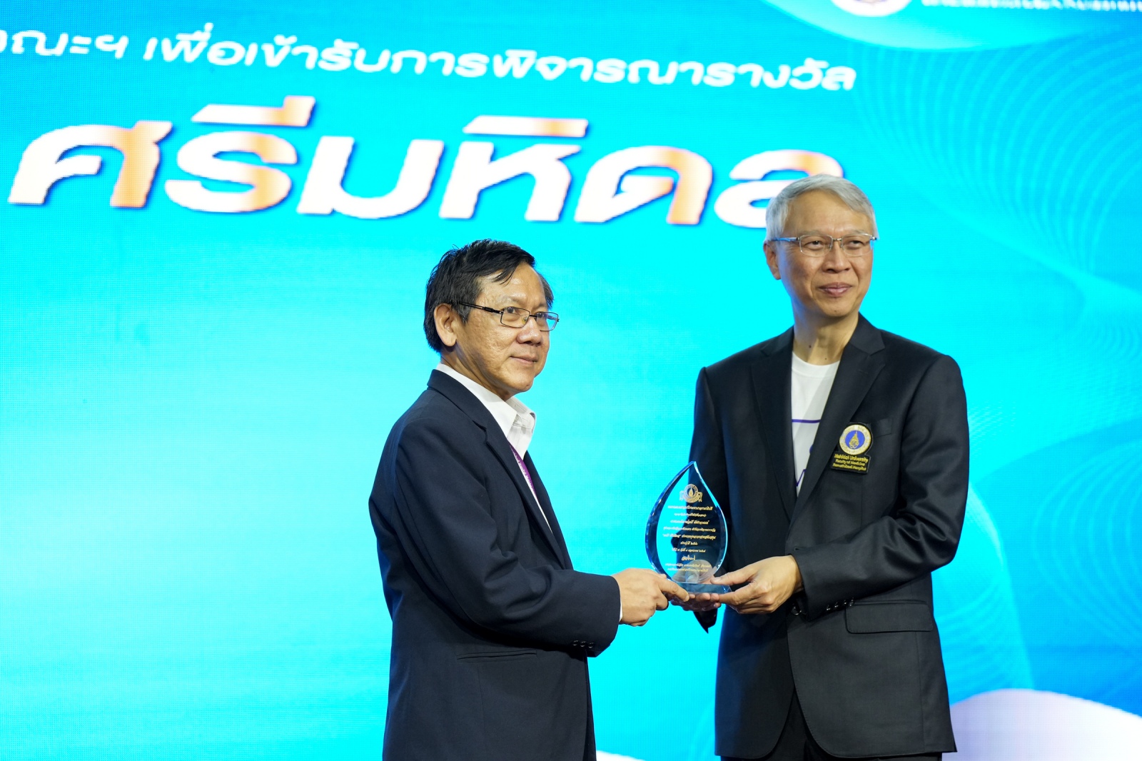 RAMA SYNERGY Day ครั้งที่ 2/2567 RAMA SYNERGY Day ครั้งที่ 2/2567