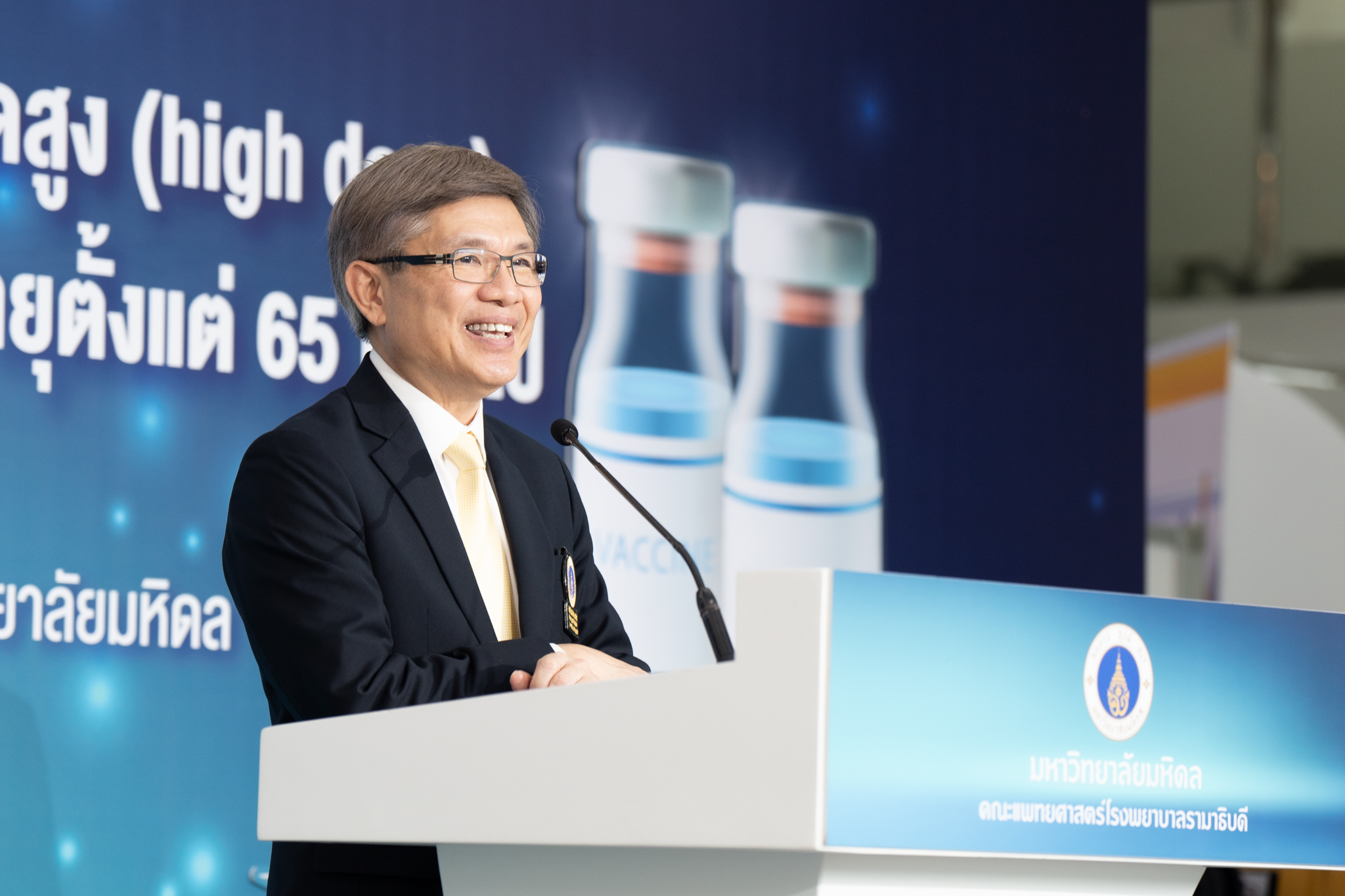 พิธีเปิดโครงการนำร่องฉีดวัคซีนไข้หวัดใหญ่ขนาดสูง (high dose) แก่ผู้มีสิทธิเบิกจ่ายตรงกรมบัญชีกลางที่มีอายุตั้งแต่ 65 ปีขึ้นไป พิธีเปิดโครงการนำร่องฉีดวัคซีนไข้หวัดใหญ่ขนาดสูง (high dose) แก่ผู้มีสิทธิเบิกจ่ายตรงกรมบัญชีกลางที่มีอายุตั้งแต่ 65 ปีขึ้นไป
