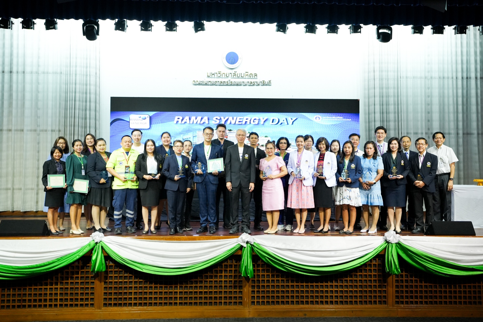 RAMA SYNERGY Day ครั้งที่ 2/2567 RAMA SYNERGY Day ครั้งที่ 2/2567
