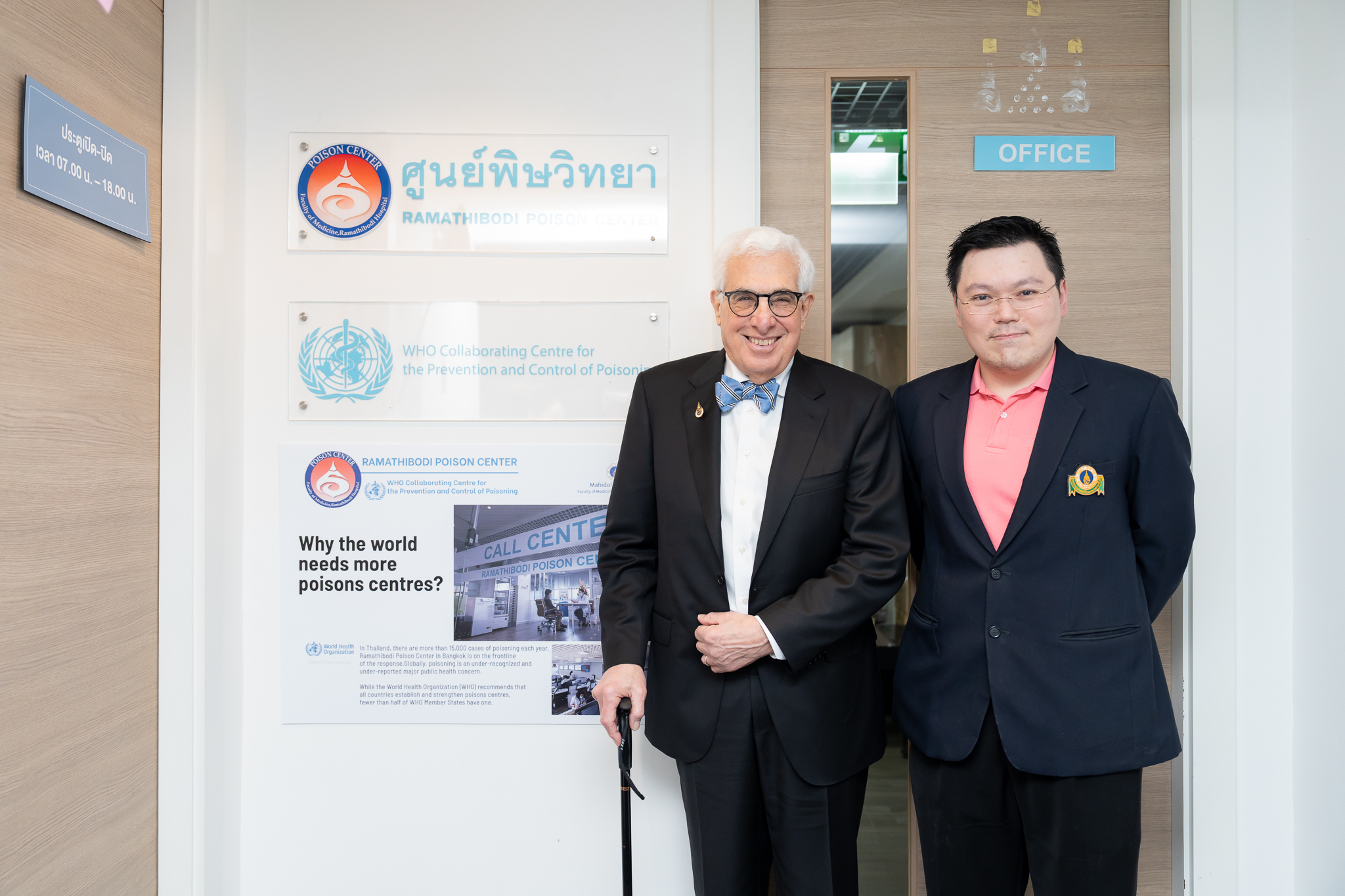ศูนย์พิษวิทยารามาธิบดี ต้อนรับผู้เข้ารับพระราชทานรางวัลสมเด็จเจ้าฟ้ามหิดล ประจำปี พ.ศ. 2566 ในโอกาสเข้าเยี่ยมชมศูนย์ฯ ศูนย์พิษวิทยารามาธิบดี ต้อนรับผู้เข้ารับพระราชทานรางวัลสมเด็จเจ้าฟ้ามหิดล ประจำปี พ.ศ. 2566 ในโอกาสเข้าเยี่ยมชมศูนย์ฯ