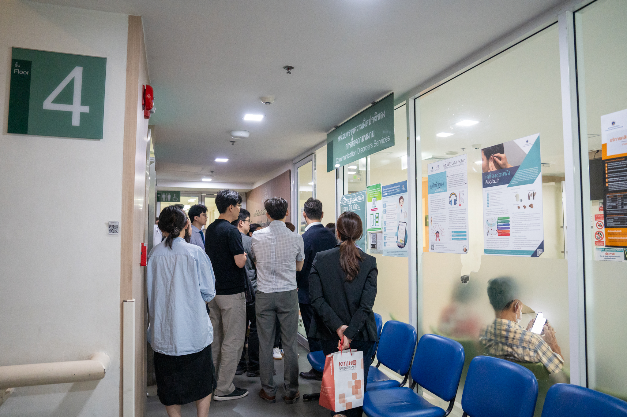 ต้อนรับคณะผู้แทนจาก Kyungpook National University Chilgok Hospital, K-MEDI Hub และ Neopons CO. Ltd. จากสาธารณรัฐเกาหลี ต้อนรับคณะผู้แทนจาก Kyungpook National University Chilgok Hospital, K-MEDI Hub และ Neopons CO. Ltd. จากสาธารณรัฐเกาหลี