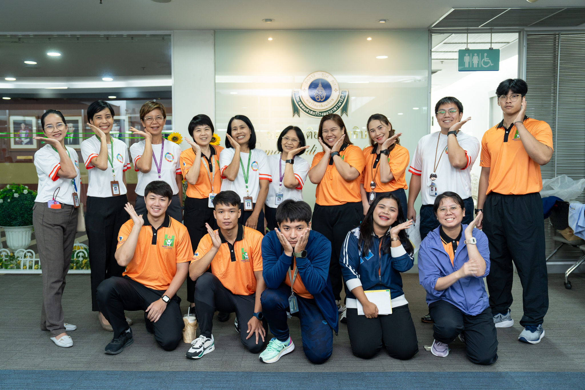 งานมหกรรมคุณภาพ (Quality Conference) ครั้งที่ 31 ประจำปี 2567 หัวข้อ "บูรณาการกระบวนการทำงานด้วยมิติคุณภาพ เพื่อการพัฒนาที่ยั่งยืน...สู่การเป็นองค์กรแห่งนวัตกรรม” งานมหกรรมคุณภาพ (Quality Conference) ครั้งที่ 31 ประจำปี 2567 หัวข้อ "บูรณาการกระบวนการทำงานด้วยมิติคุณภาพ เพื่อการพัฒนาที่ยั่งยืน...สู่การเป็นองค์กรแห่งนวัตกรรม”