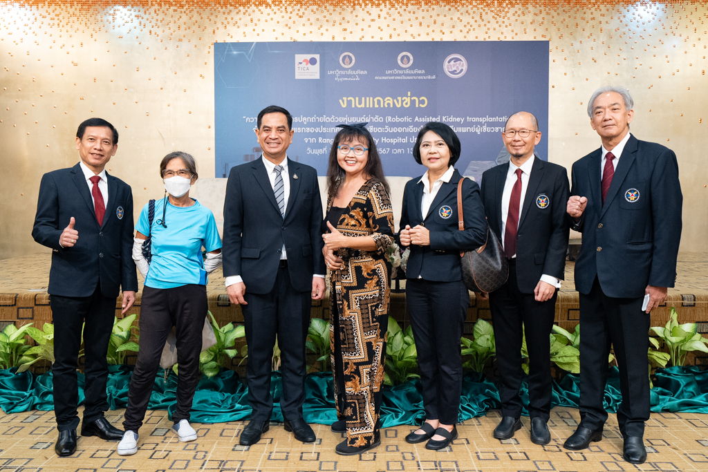 แถลงข่าว “ความสำเร็จในการปลูกถ่ายไตด้วยหุ่นยนต์ผ่าตัด (Robotic Assisted Kidney transplantation) 3 ราย เป็นครั้งแรกของประเทศไทยและเอเชียตะวันออกเฉียงใต้ร่วมกับทีมแพทย์ผู้เชี่ยวชาญจาก Rangueil University Hospital ประเทศฝรั่งเศส แถลงข่าว “ความสำเร็จในการปลูกถ่ายไตด้วยหุ่นยนต์ผ่าตัด (Robotic Assisted Kidney transplantation) 3 ราย เป็นครั้งแรกของประเทศไทยและเอเชียตะวันออกเฉียงใต้ร่วมกับทีมแพทย์ผู้เชี่ยวชาญจาก Rangueil University Hospital ประเทศฝรั่งเศส
