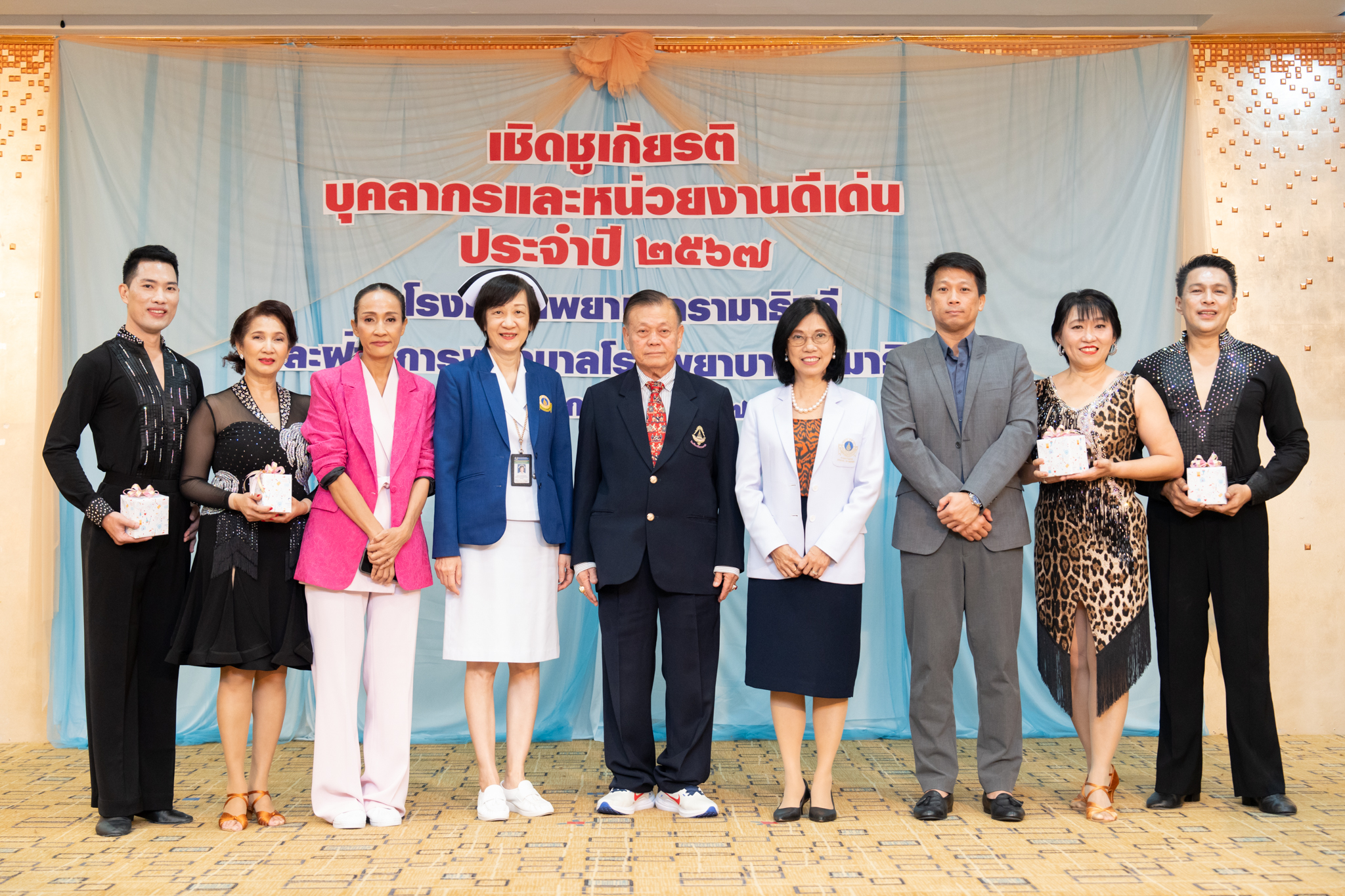 “งานเชิดชูเกียรติ บุคลากร และหน่วยงานดีเด่น” ประจำปี 2567 “งานเชิดชูเกียรติ บุคลากร และหน่วยงานดีเด่น” ประจำปี 2567