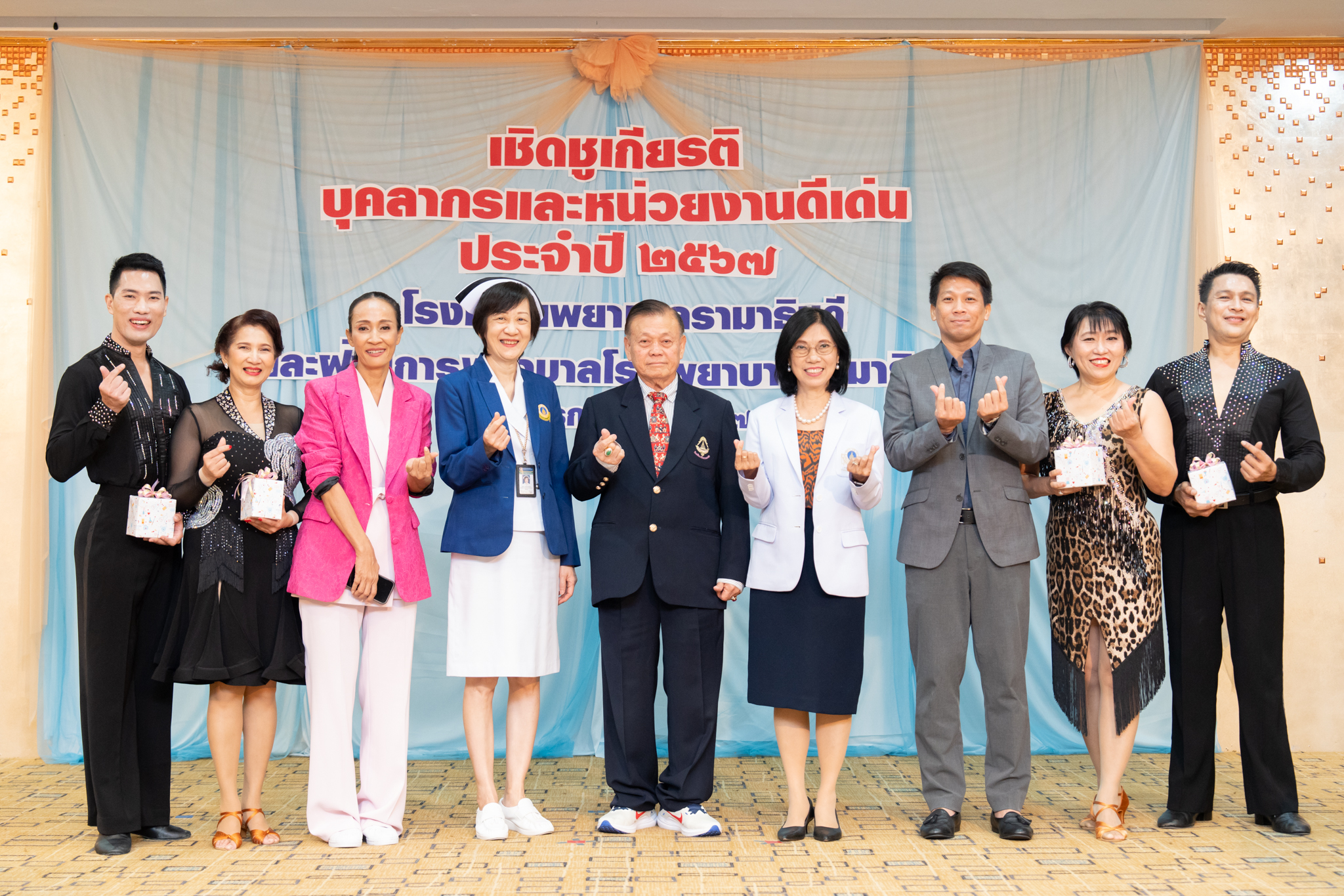 “งานเชิดชูเกียรติ บุคลากร และหน่วยงานดีเด่น” ประจำปี 2567 “งานเชิดชูเกียรติ บุคลากร และหน่วยงานดีเด่น” ประจำปี 2567