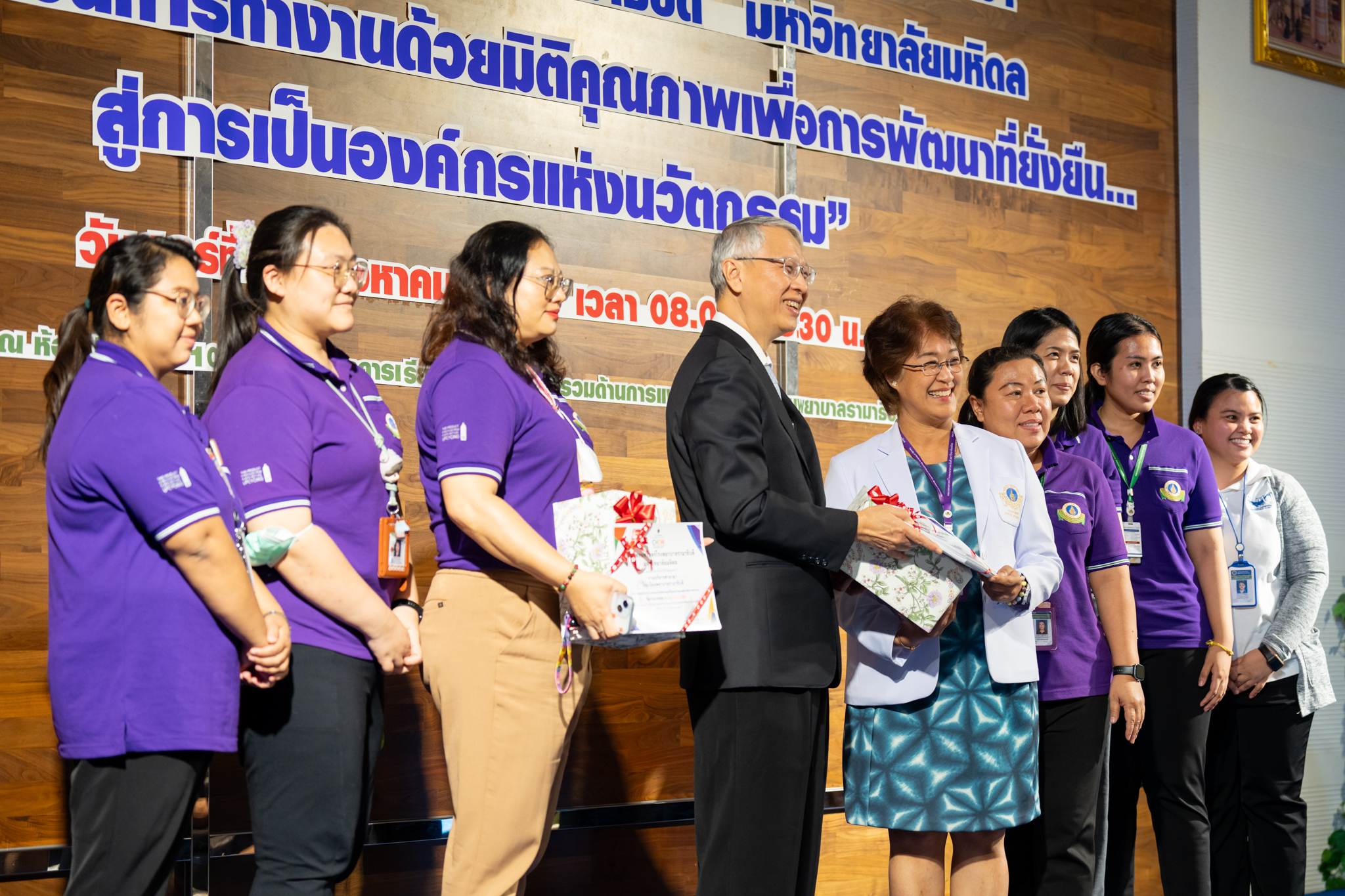 งานมหกรรมคุณภาพ (Quality Conference) ครั้งที่ 31 ประจำปี 2567 หัวข้อ "บูรณาการกระบวนการทำงานด้วยมิติคุณภาพ เพื่อการพัฒนาที่ยั่งยืน...สู่การเป็นองค์กรแห่งนวัตกรรม” งานมหกรรมคุณภาพ (Quality Conference) ครั้งที่ 31 ประจำปี 2567 หัวข้อ "บูรณาการกระบวนการทำงานด้วยมิติคุณภาพ เพื่อการพัฒนาที่ยั่งยืน...สู่การเป็นองค์กรแห่งนวัตกรรม”