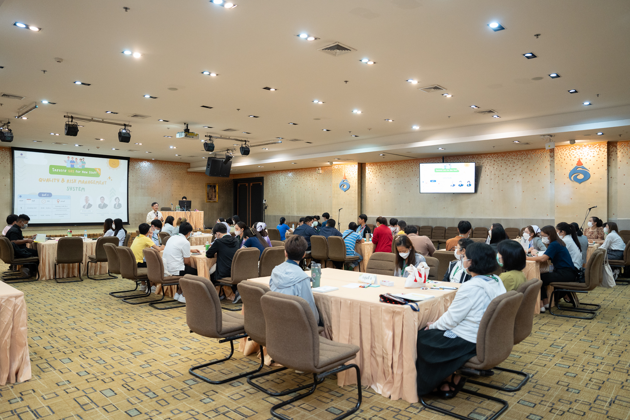 การอบรมโครงการ QRS for New Staff เพื่อบุคลากรใหม่ รุ่นที่ 2 (ครั้งที่ 2) การอบรมโครงการ QRS for New Staff เพื่อบุคลากรใหม่ รุ่นที่ 2 (ครั้งที่ 2)