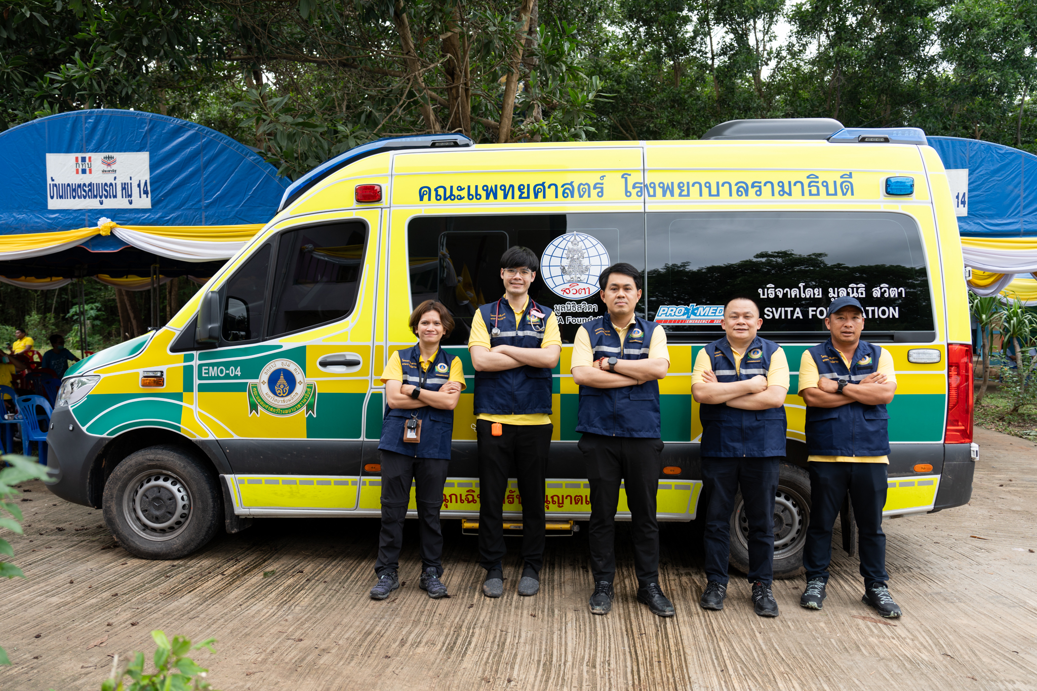 คณะแพทยศาสตร์โรงพยาบาลรามาธิบดี มหาวิทยาลัยมหิดล ร่วมกับ สำนักงานองคมนตรี ออกหน่วยแพทย์เคลื่อนที่ ในโครงการ “สืบสานพระราชปณิธาน” ณ จังหวัดมุกดาหาร คณะแพทยศาสตร์โรงพยาบาลรามาธิบดี มหาวิทยาลัยมหิดล ร่วมกับ สำนักงานองคมนตรี ออกหน่วยแพทย์เคลื่อนที่ ในโครงการ “สืบสานพระราชปณิธาน” ณ จังหวัดมุกดาหาร