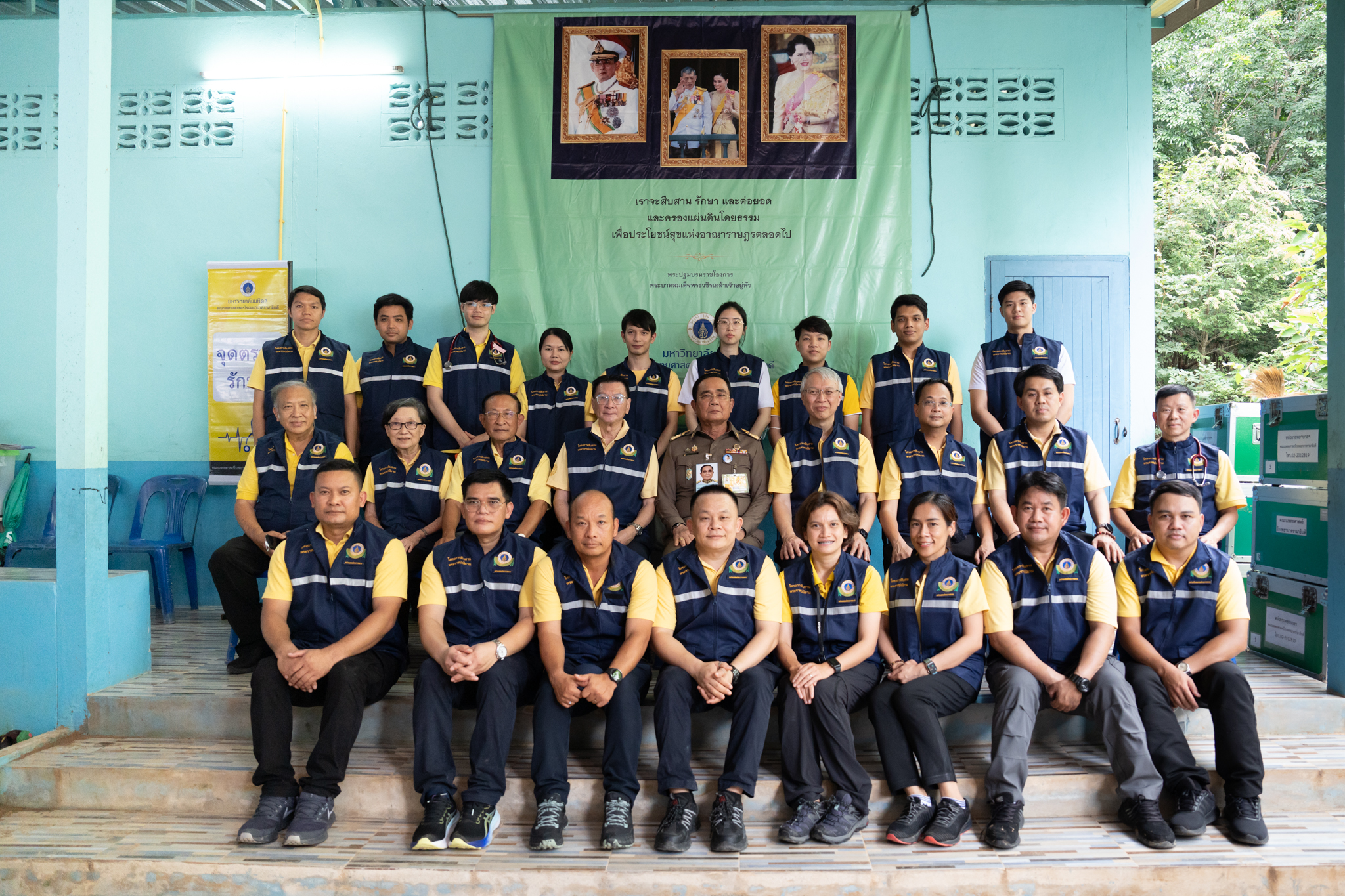 คณะแพทยศาสตร์โรงพยาบาลรามาธิบดี มหาวิทยาลัยมหิดล ร่วมกับ สำนักงานองคมนตรี ออกหน่วยแพทย์เคลื่อนที่ ในโครงการ “สืบสานพระราชปณิธาน” ณ จังหวัดมุกดาหาร คณะแพทยศาสตร์โรงพยาบาลรามาธิบดี มหาวิทยาลัยมหิดล ร่วมกับ สำนักงานองคมนตรี ออกหน่วยแพทย์เคลื่อนที่ ในโครงการ “สืบสานพระราชปณิธาน” ณ จังหวัดมุกดาหาร