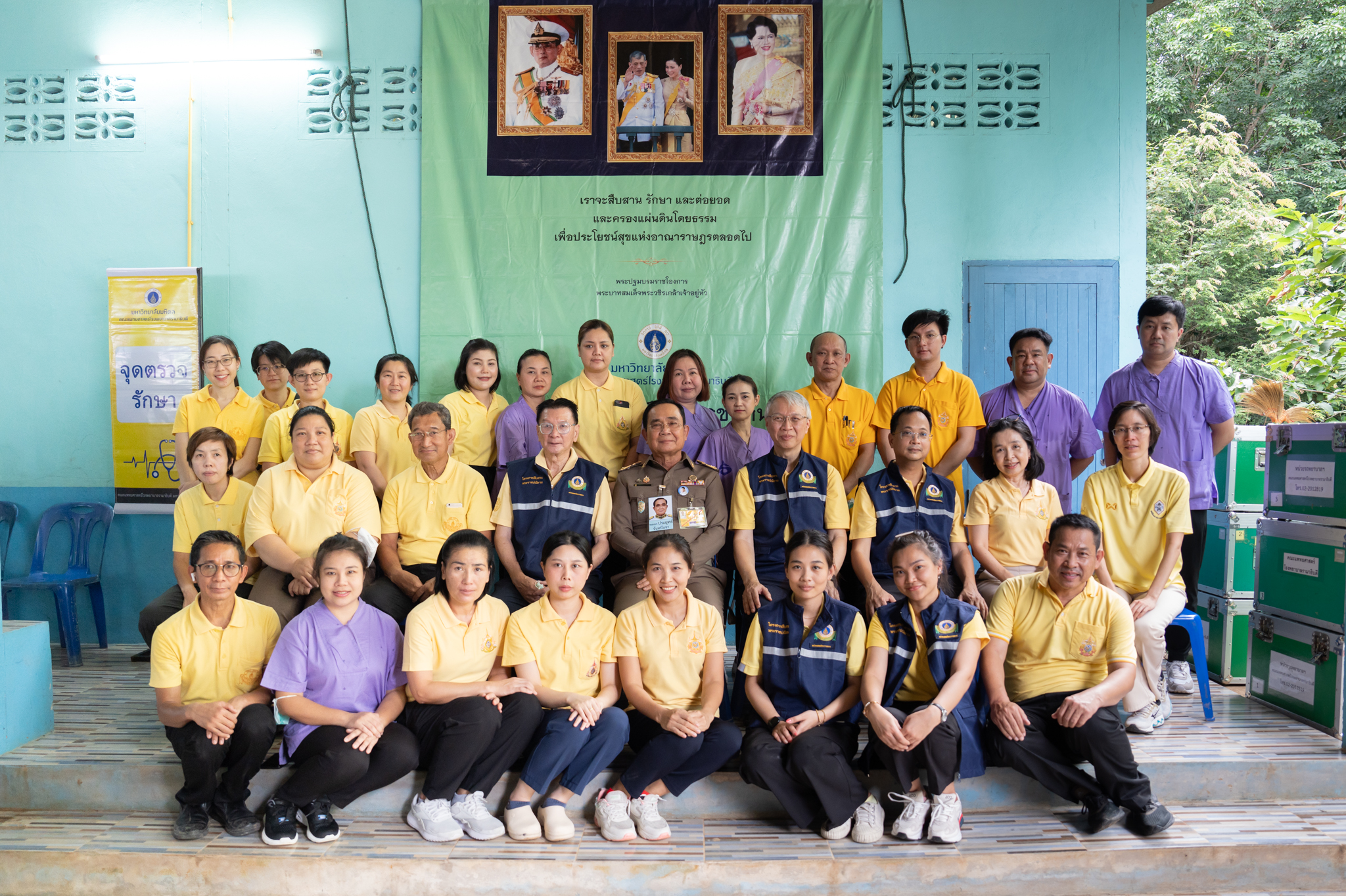 คณะแพทยศาสตร์โรงพยาบาลรามาธิบดี มหาวิทยาลัยมหิดล ร่วมกับ สำนักงานองคมนตรี ออกหน่วยแพทย์เคลื่อนที่ ในโครงการ “สืบสานพระราชปณิธาน” ณ จังหวัดมุกดาหาร คณะแพทยศาสตร์โรงพยาบาลรามาธิบดี มหาวิทยาลัยมหิดล ร่วมกับ สำนักงานองคมนตรี ออกหน่วยแพทย์เคลื่อนที่ ในโครงการ “สืบสานพระราชปณิธาน” ณ จังหวัดมุกดาหาร