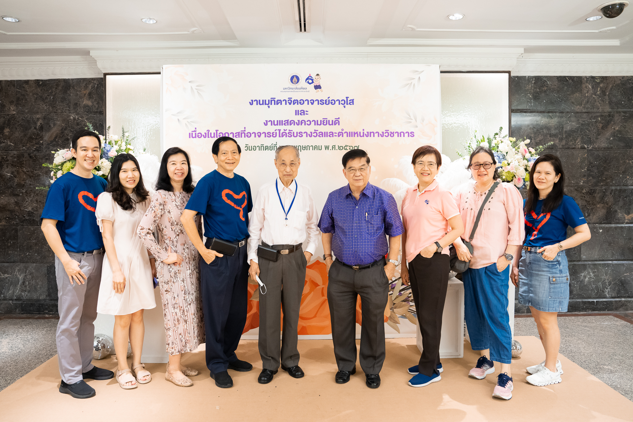 ภาควิชากุมารเวชศาสตร์ คณะแพทยศาสตร์โรงพยาบาลรามาธิบดี มหาวิทยาลัยมหิดล จัดงานมุทิตาจิตอาจารย์อาวุโสครบรอบปี 2567 และแสดงความยินดีเนื่องในโอกาสที่อาจารย์ประจำภาควิชาฯ ได้รับรางวัลและตำแหน่งทางวิชาการ ประจำปี 2566 ภาควิชากุมารเวชศาสตร์ คณะแพทยศาสตร์โรงพยาบาลรามาธิบดี มหาวิทยาลัยมหิดล จัดงานมุทิตาจิตอาจารย์อาวุโสครบรอบปี 2567 และแสดงความยินดีเนื่องในโอกาสที่อาจารย์ประจำภาควิชาฯ ได้รับรางวัลและตำแหน่งทางวิชาการ ประจำปี 2566
