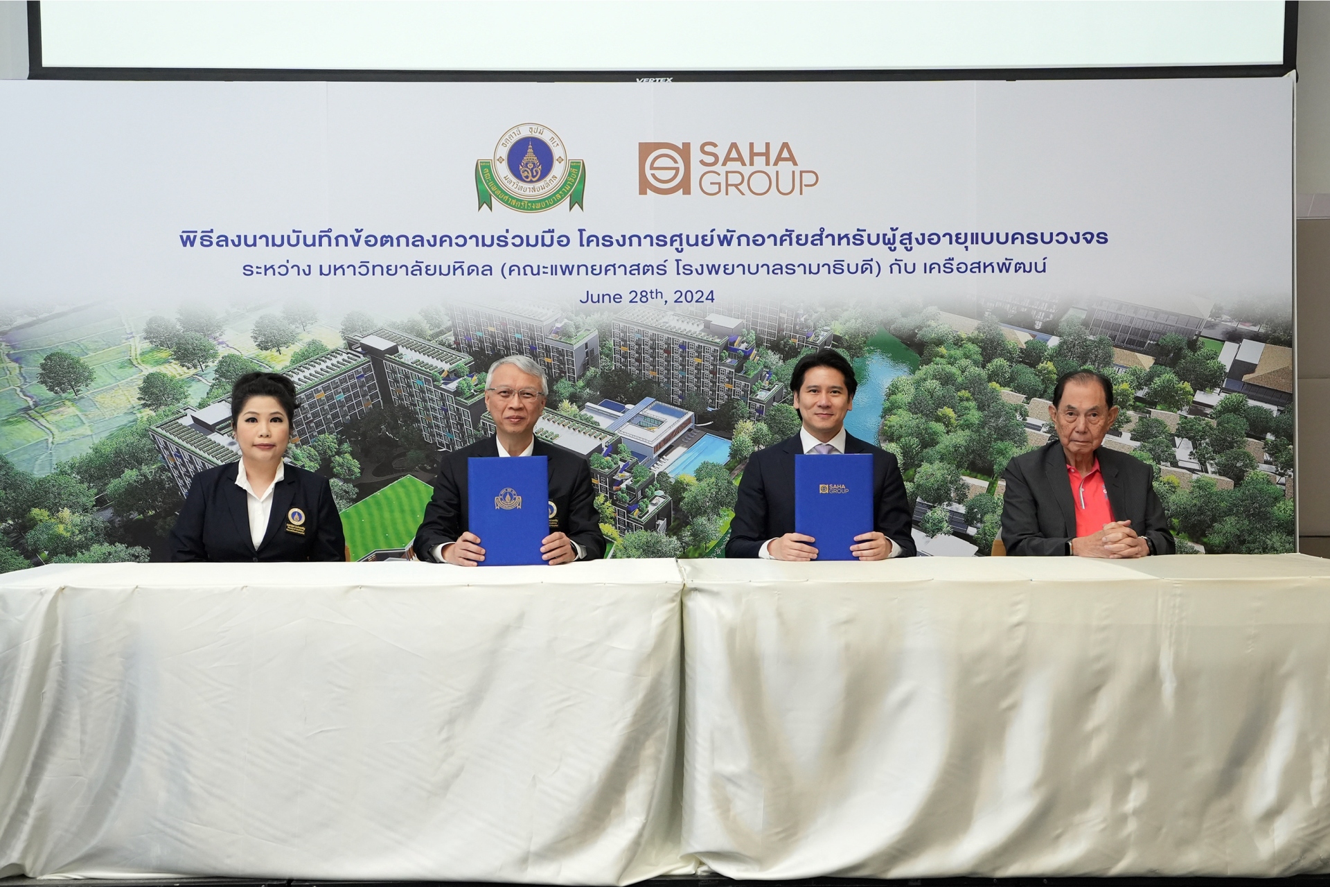 พิธีลงนามความร่วมมือโครงการศูนย์พักอาศัยสำหรับผู้สูงอายุแบบครบวงจร ระหว่าง มหาวิทยาลัยมหิดล (คณะแพทยศาสตร์โรงพยาบาลรามาธิบดี) กับ เครือสหพัฒน์ พิธีลงนามความร่วมมือโครงการศูนย์พักอาศัยสำหรับผู้สูงอายุแบบครบวงจร ระหว่าง มหาวิทยาลัยมหิดล (คณะแพทยศาสตร์โรงพยาบาลรามาธิบดี) กับ เครือสหพัฒน์