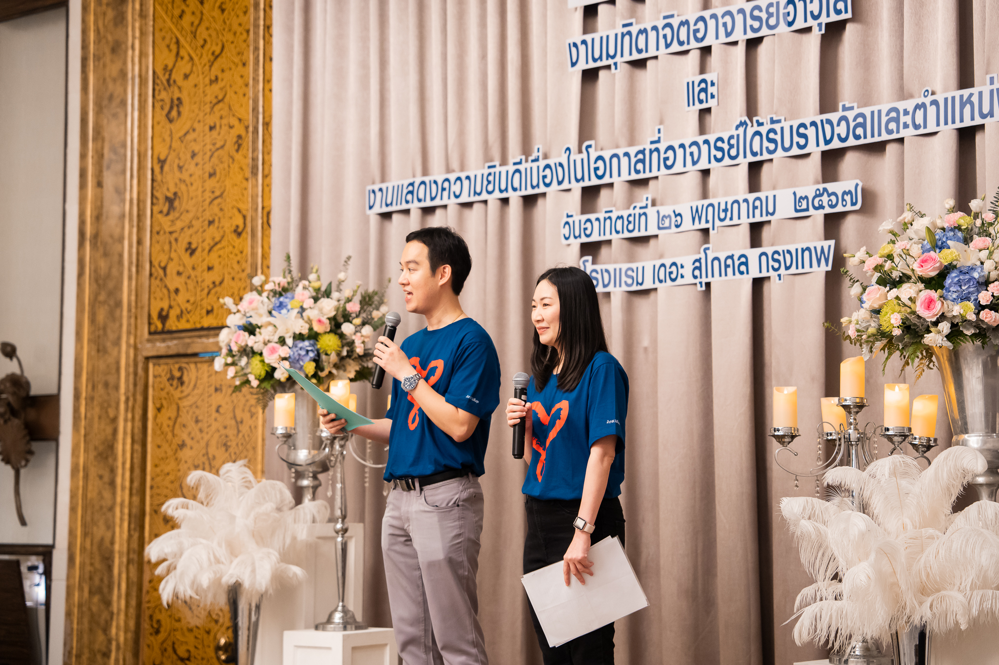 ภาควิชากุมารเวชศาสตร์ คณะแพทยศาสตร์โรงพยาบาลรามาธิบดี มหาวิทยาลัยมหิดล จัดงานมุทิตาจิตอาจารย์อาวุโสครบรอบปี 2567 และแสดงความยินดีเนื่องในโอกาสที่อาจารย์ประจำภาควิชาฯ ได้รับรางวัลและตำแหน่งทางวิชาการ ประจำปี 2566 ภาควิชากุมารเวชศาสตร์ คณะแพทยศาสตร์โรงพยาบาลรามาธิบดี มหาวิทยาลัยมหิดล จัดงานมุทิตาจิตอาจารย์อาวุโสครบรอบปี 2567 และแสดงความยินดีเนื่องในโอกาสที่อาจารย์ประจำภาควิชาฯ ได้รับรางวัลและตำแหน่งทางวิชาการ ประจำปี 2566