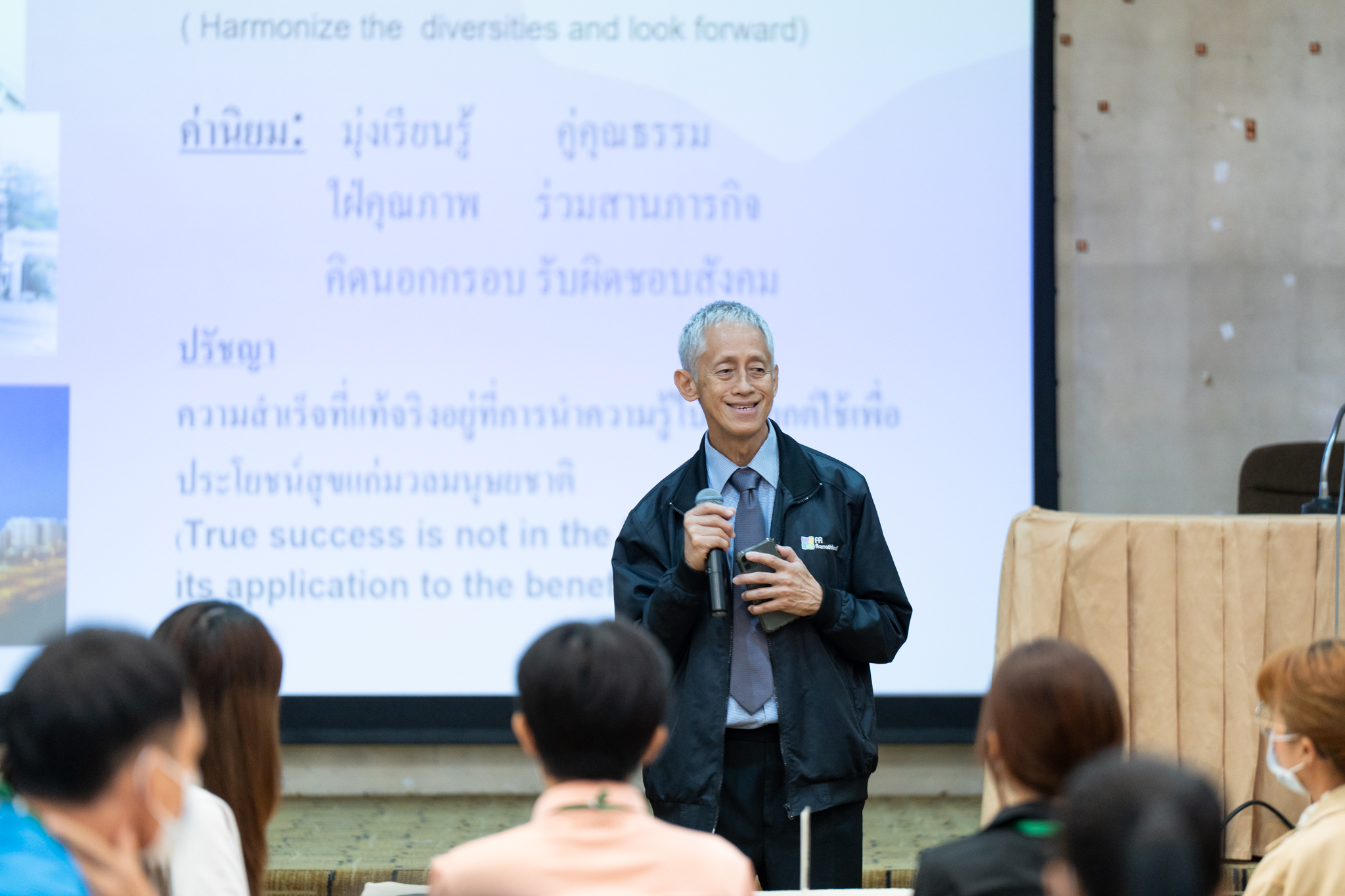 การอบรมโครงการ QRS for New Staff เพื่อบุคลากรใหม่ รุ่นที่ 3 (ครั้งที่ 1) การอบรมโครงการ QRS for New Staff เพื่อบุคลากรใหม่ รุ่นที่ 3 (ครั้งที่ 1)